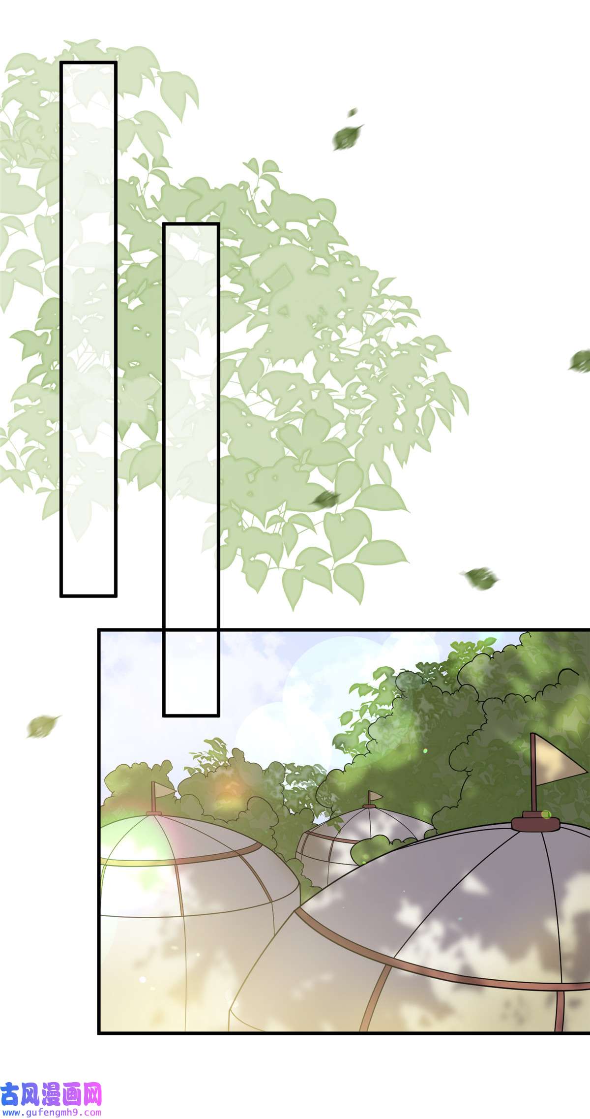 宦妃天下155 朕许你和离！