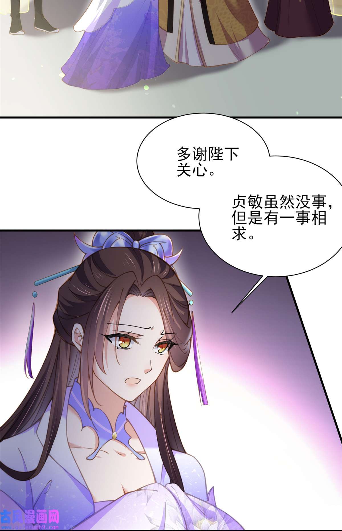 宦妃天下155 朕许你和离！