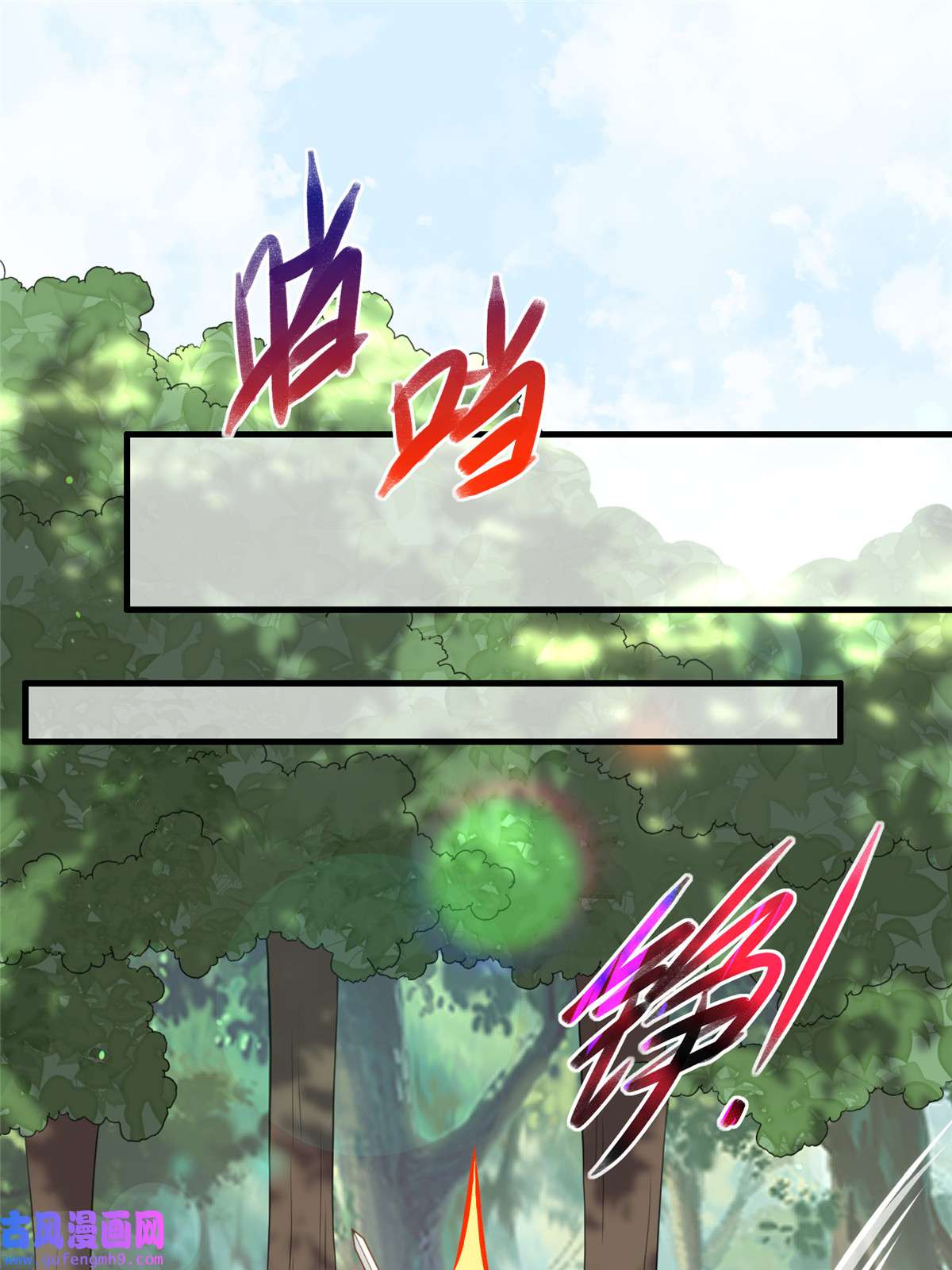 宦妃天下155 朕许你和离！