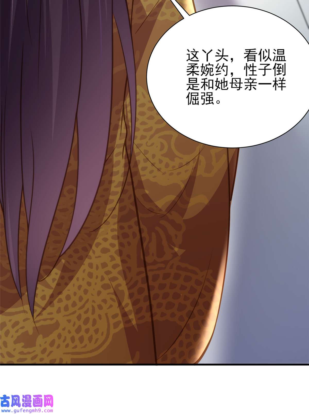 宦妃天下155 朕许你和离！