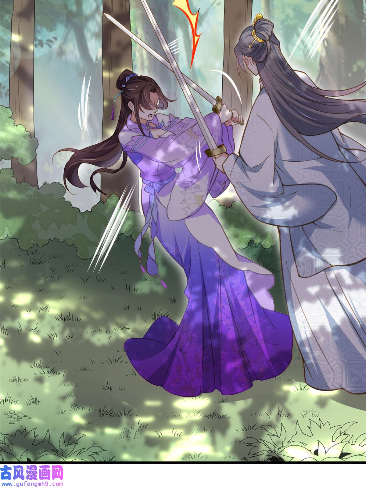 宦妃天下155 朕许你和离！