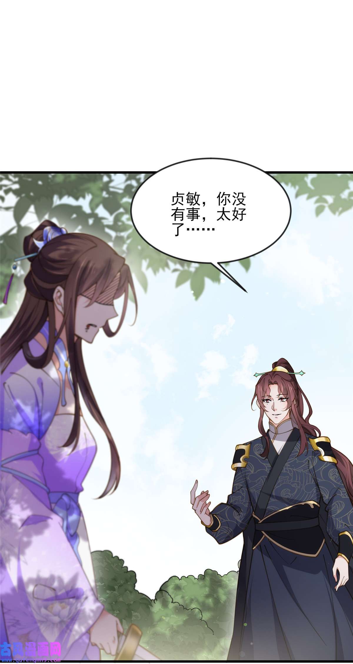 宦妃天下155 朕许你和离！