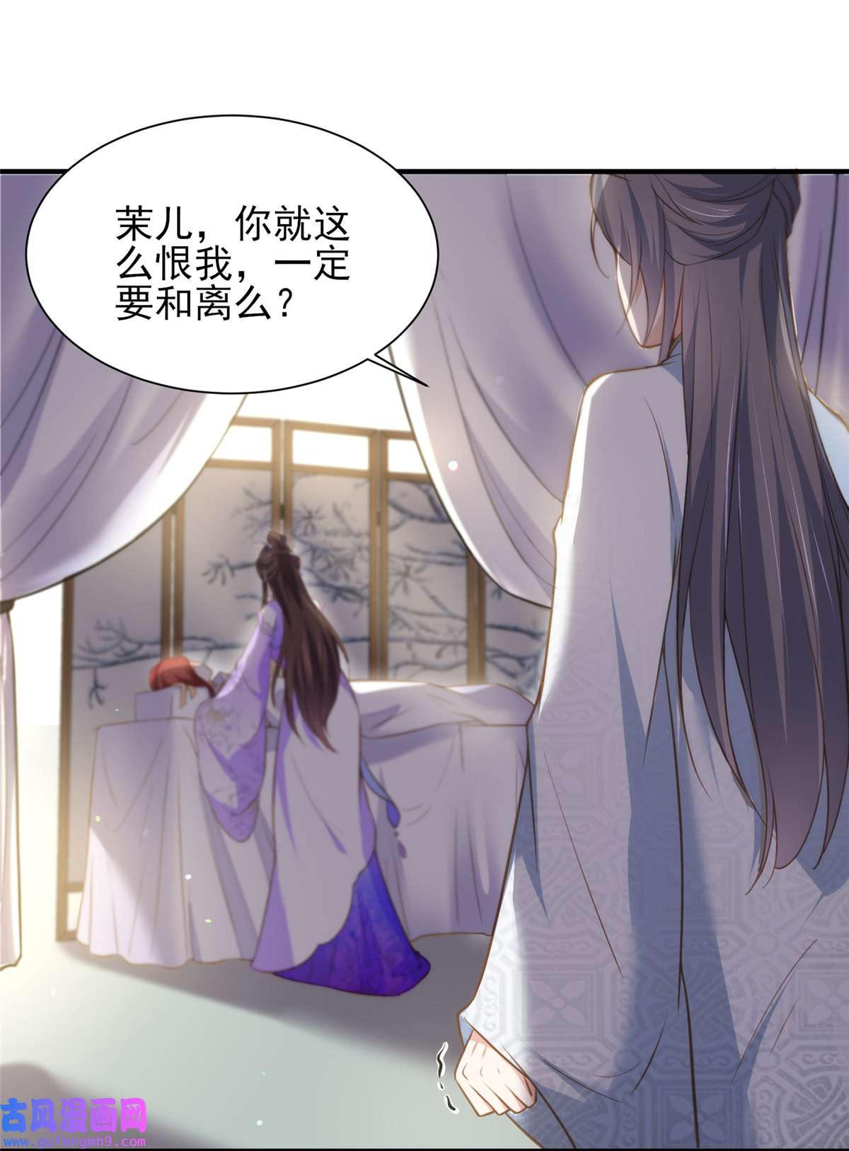 宦妃天下156 老妖怪溜进来了