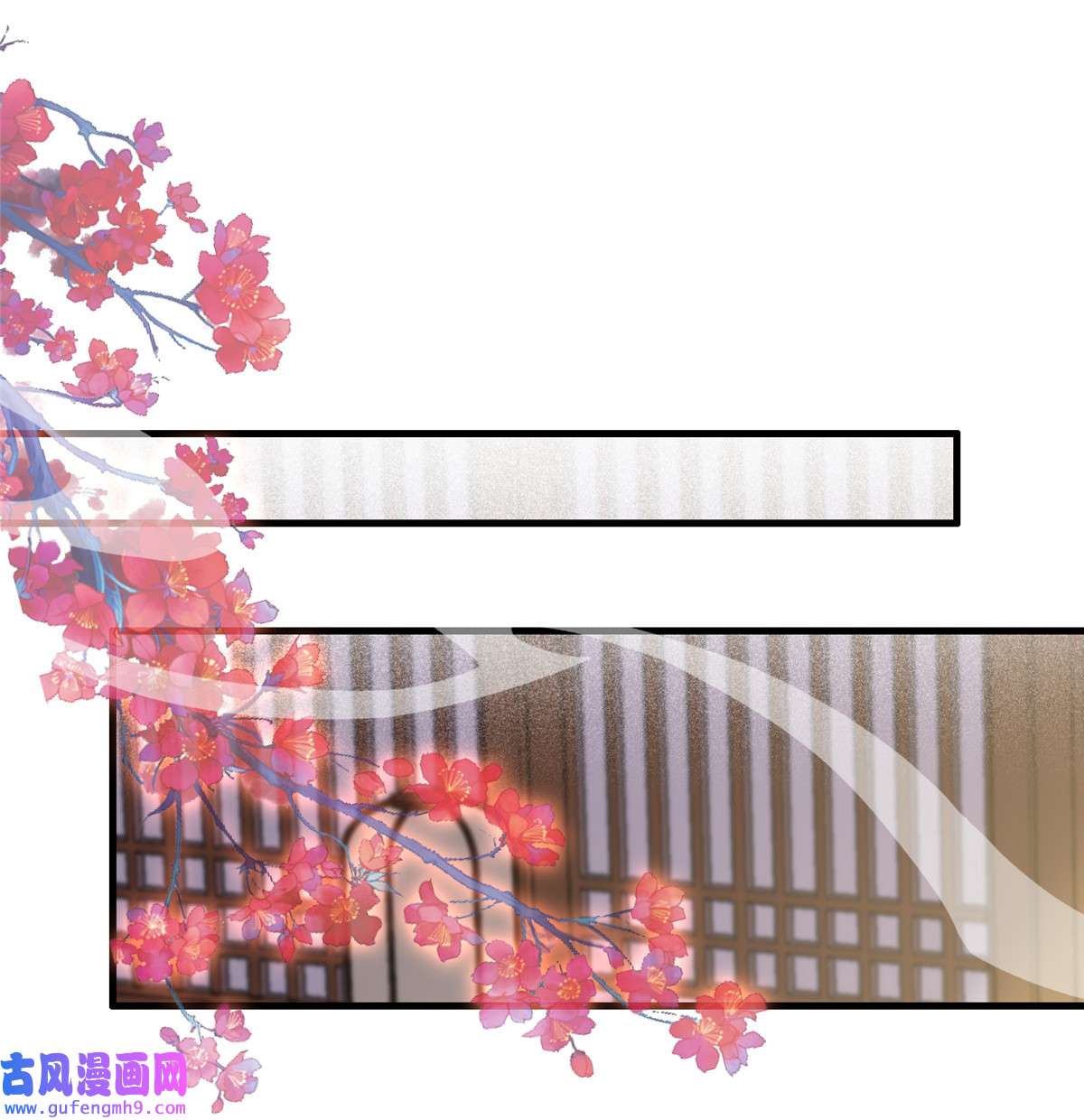 宦妃天下157 师父饶了徒儿