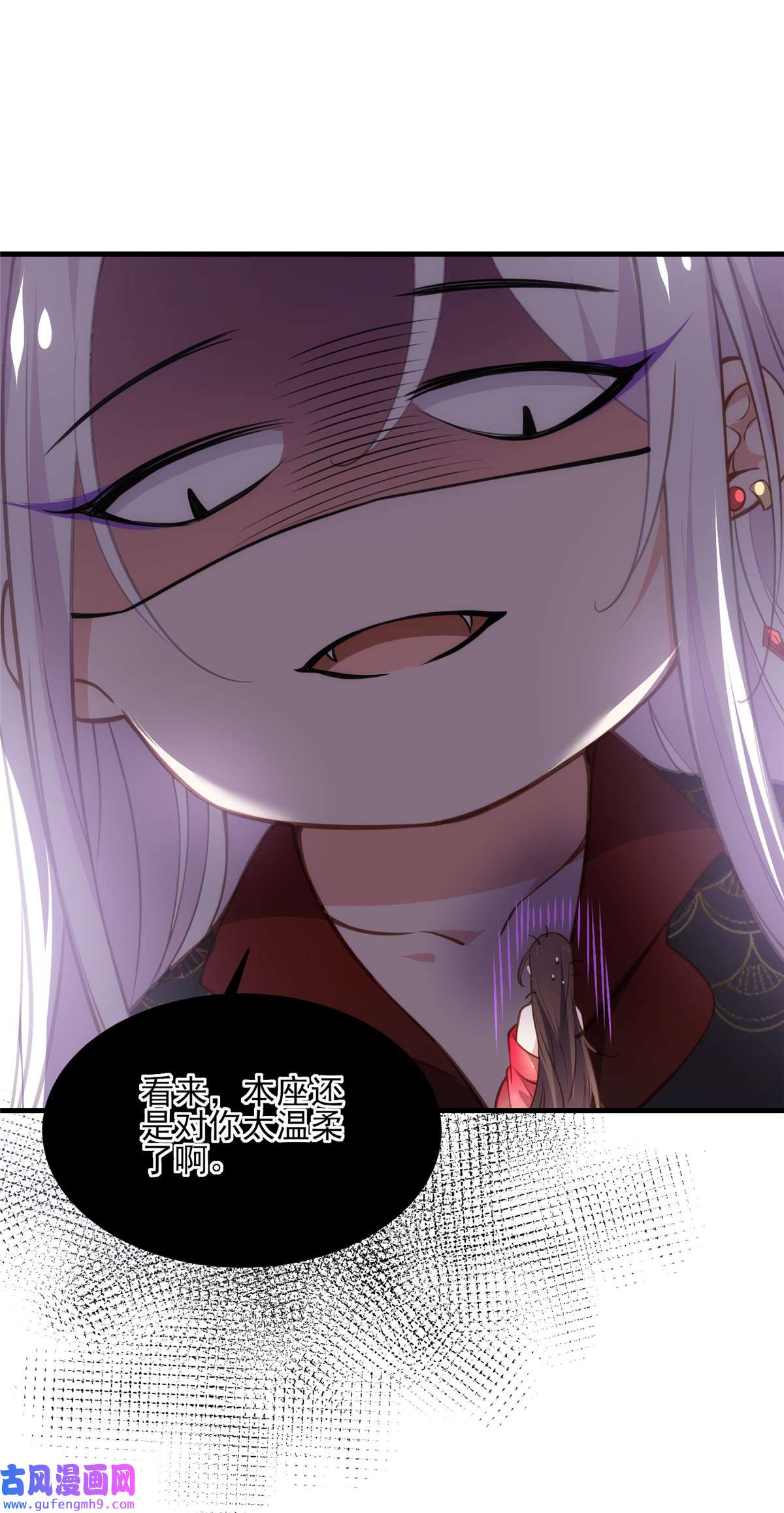 宦妃天下157 师父饶了徒儿