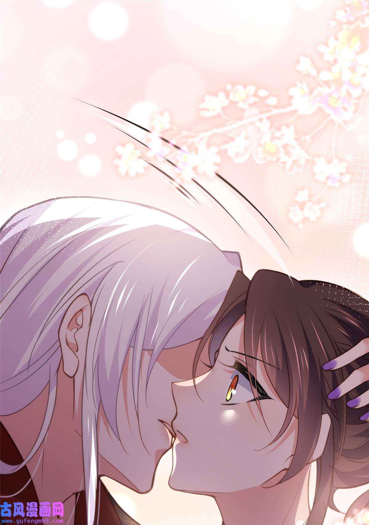 宦妃天下157 师父饶了徒儿