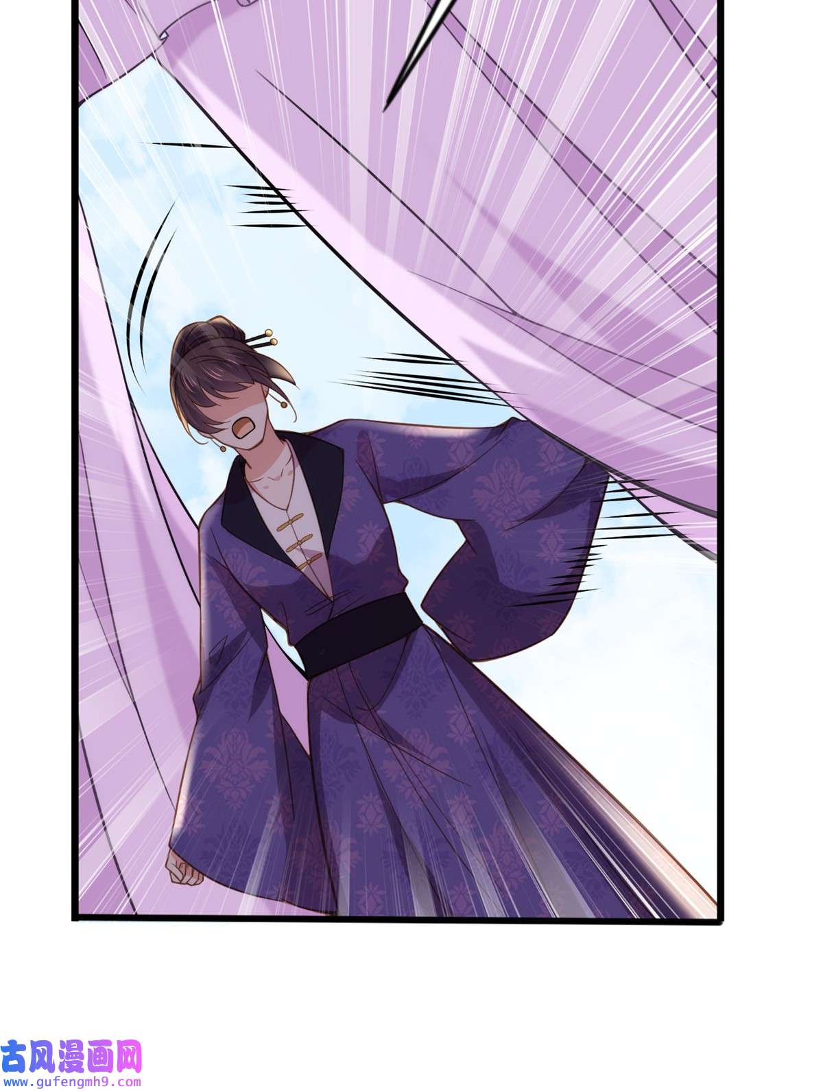 宦妃天下158 嫌本座老了？