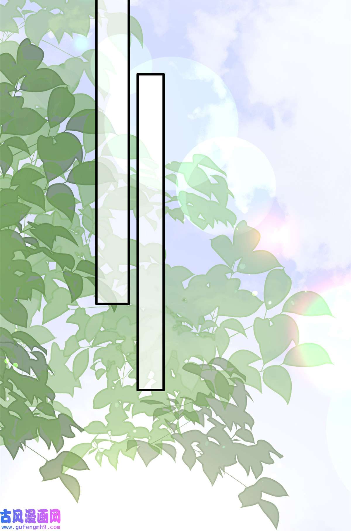 宦妃天下159 茉儿失踪