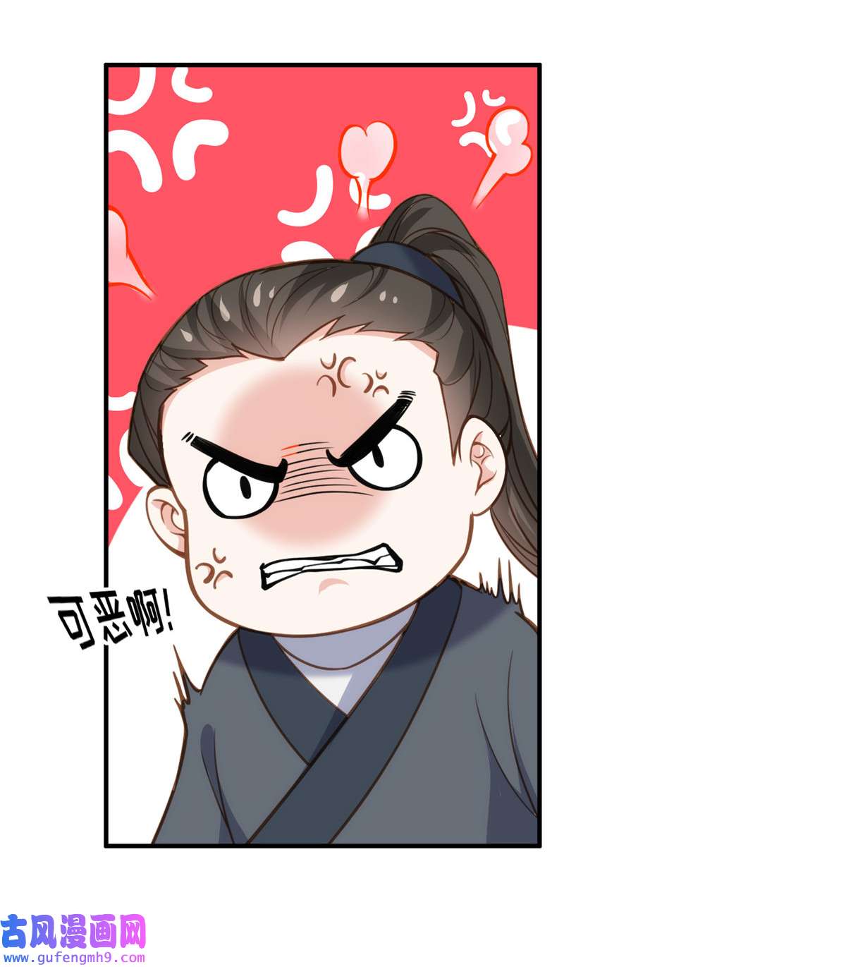 宦妃天下159 茉儿失踪