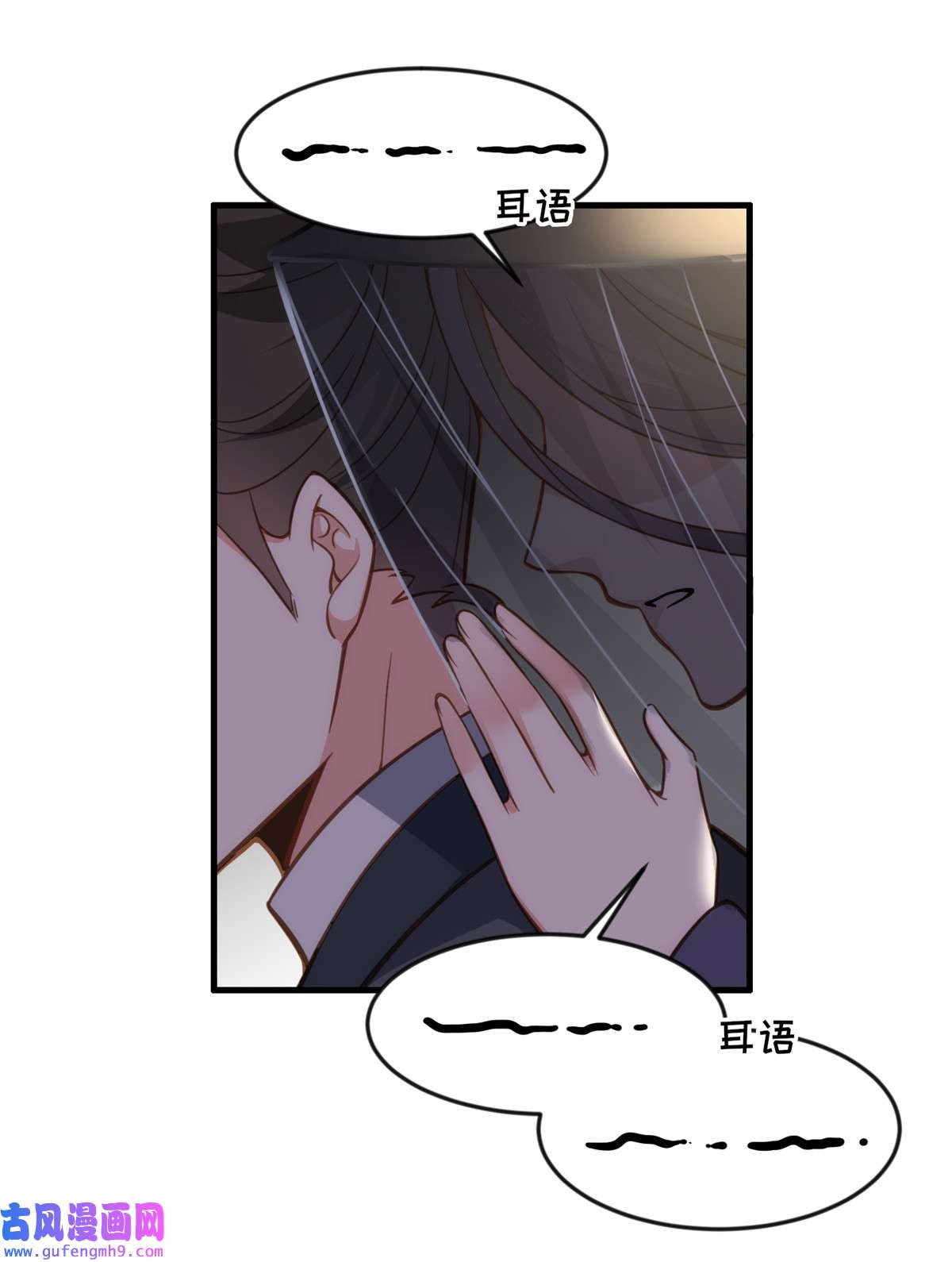 宦妃天下159 茉儿失踪