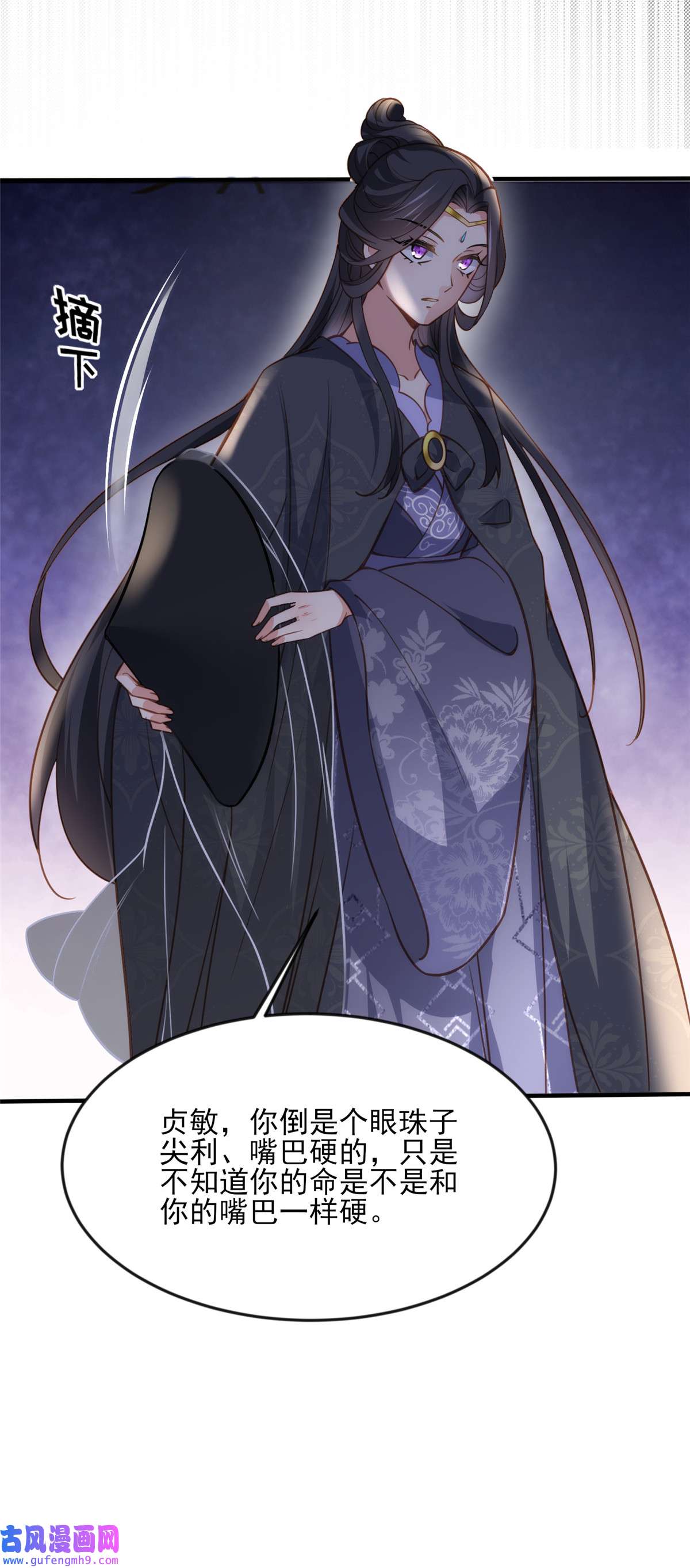 宦妃天下159 茉儿失踪