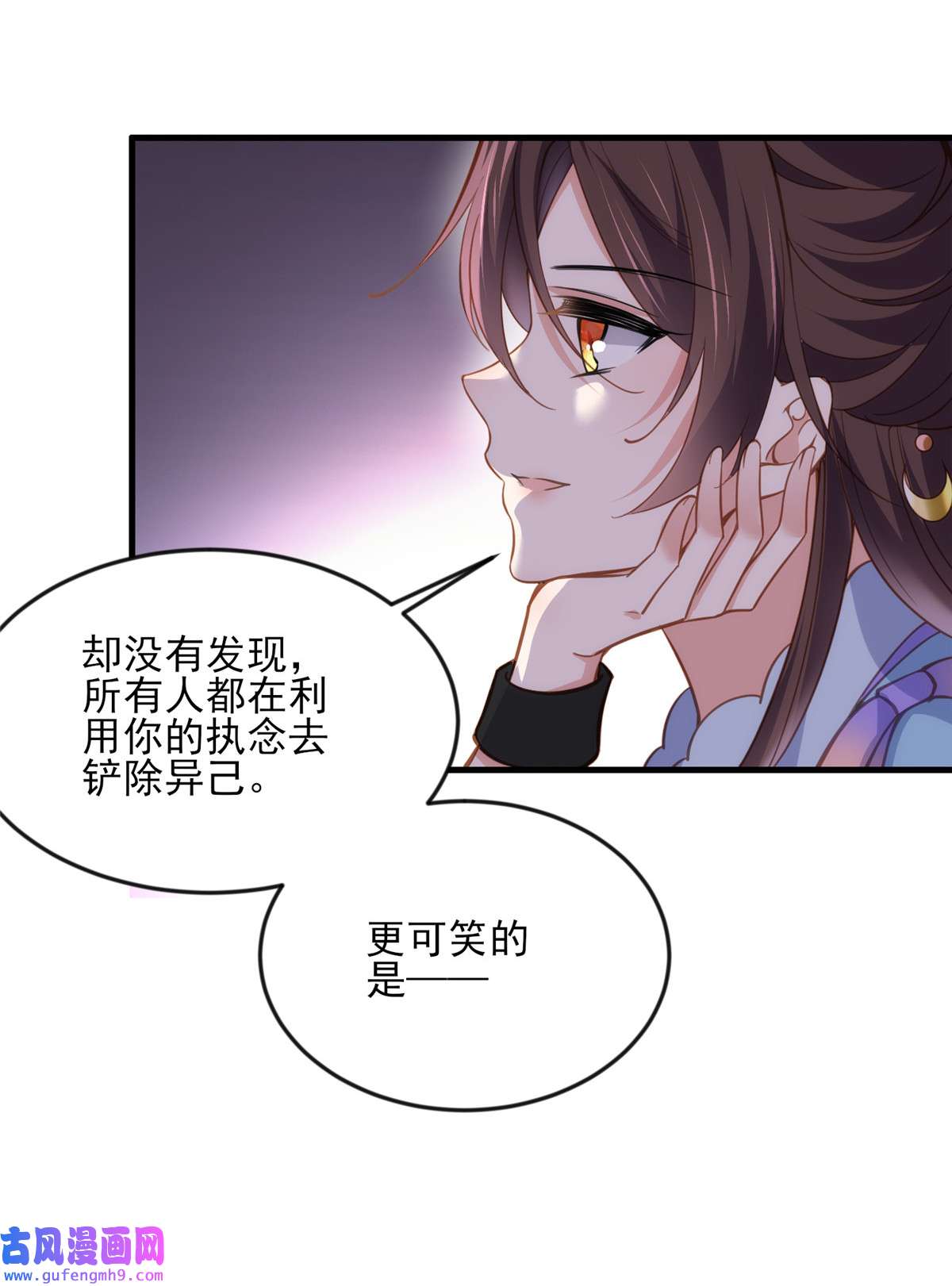 宦妃天下159 茉儿失踪