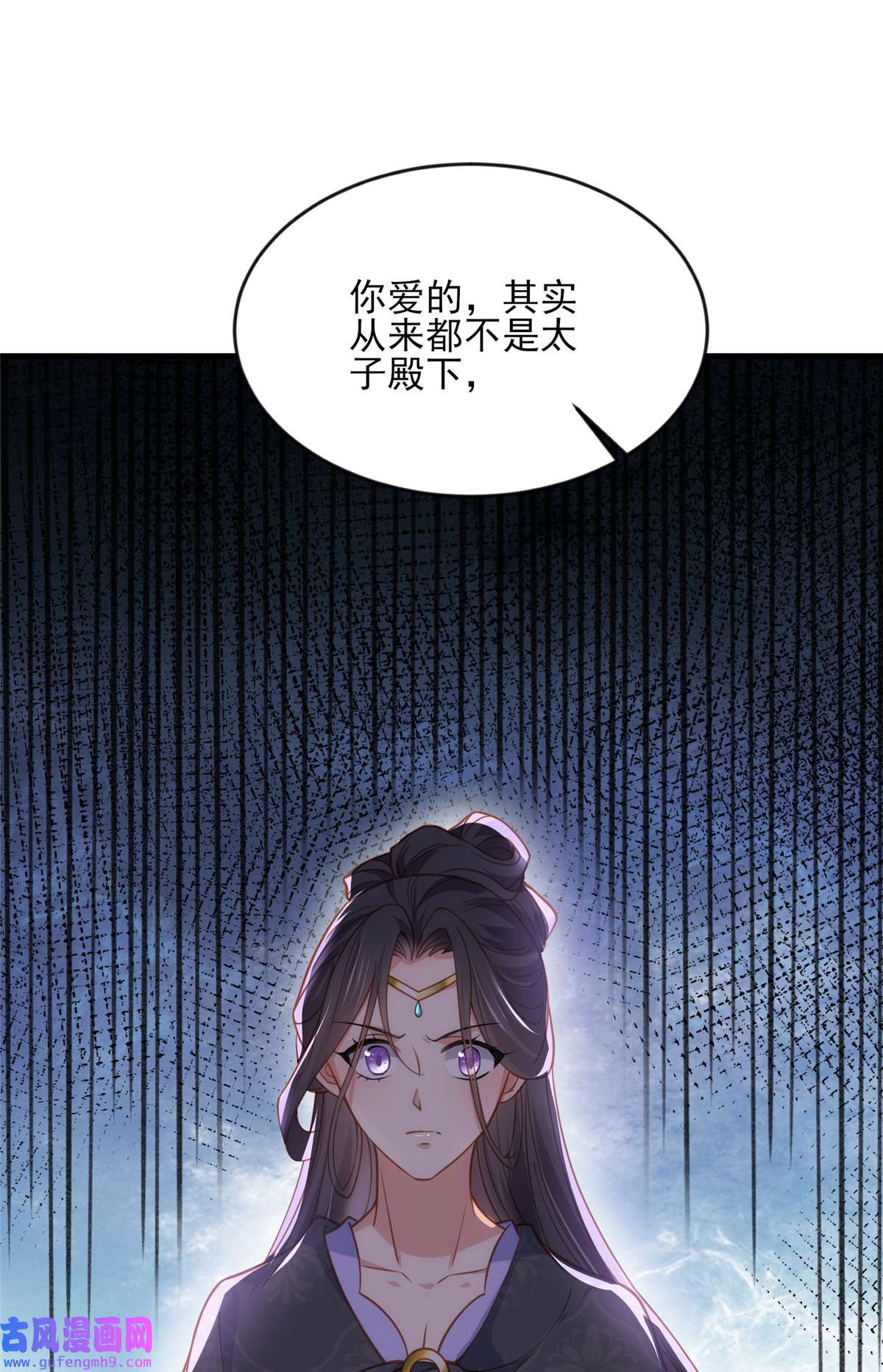 宦妃天下159 茉儿失踪