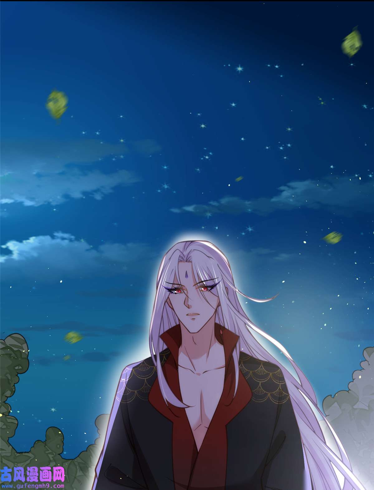 宦妃天下160 你引诱了太子