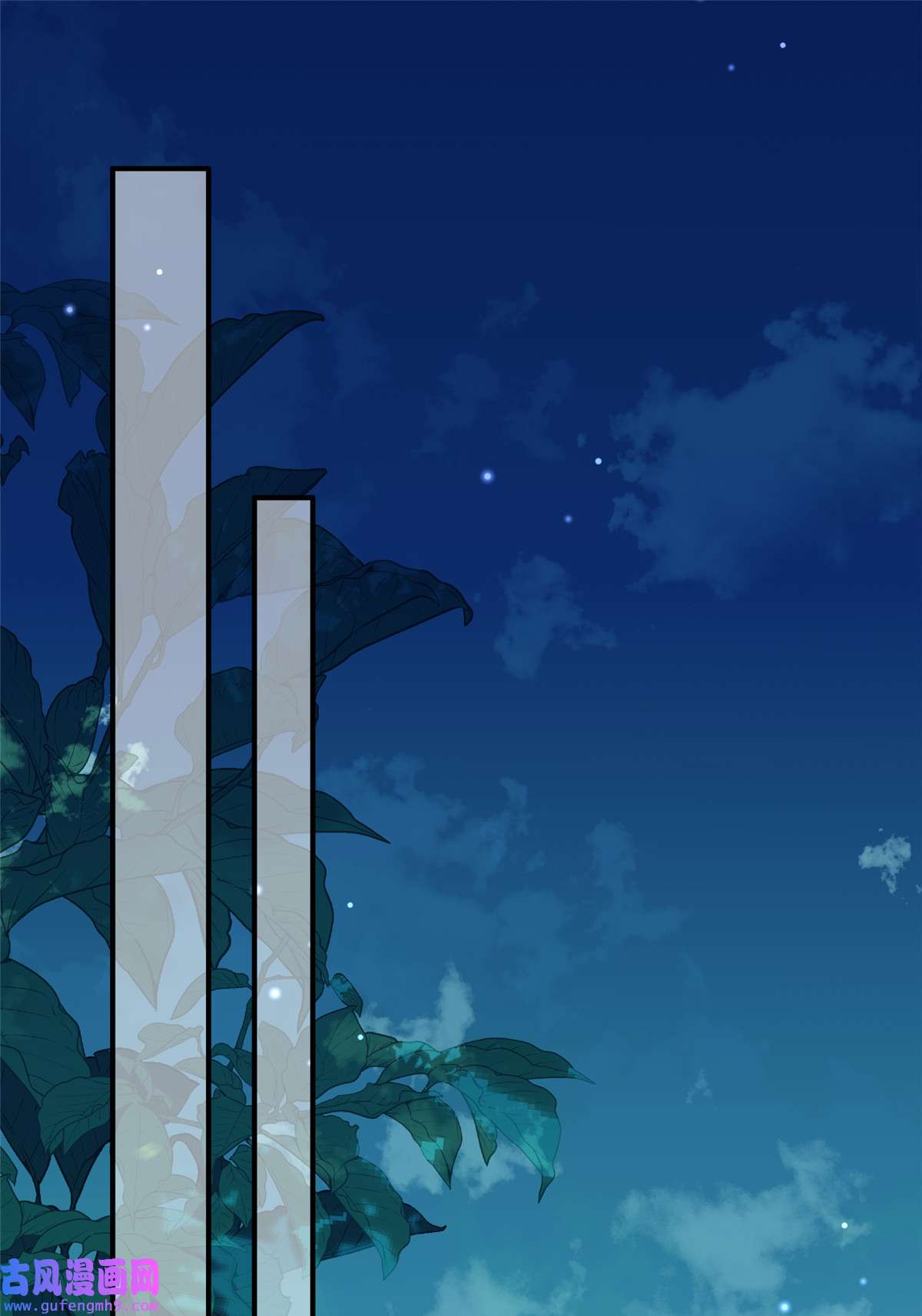 宦妃天下161 茉儿强吻？！