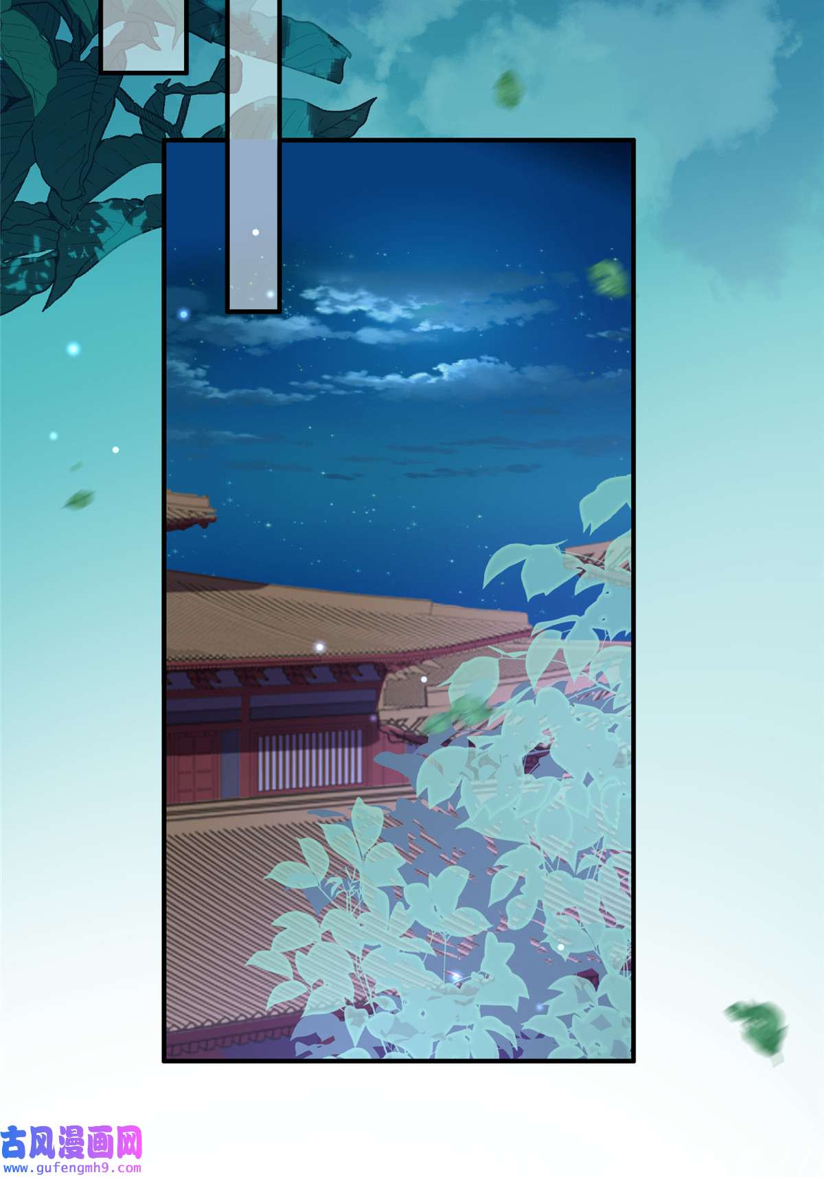 宦妃天下161 茉儿强吻？！