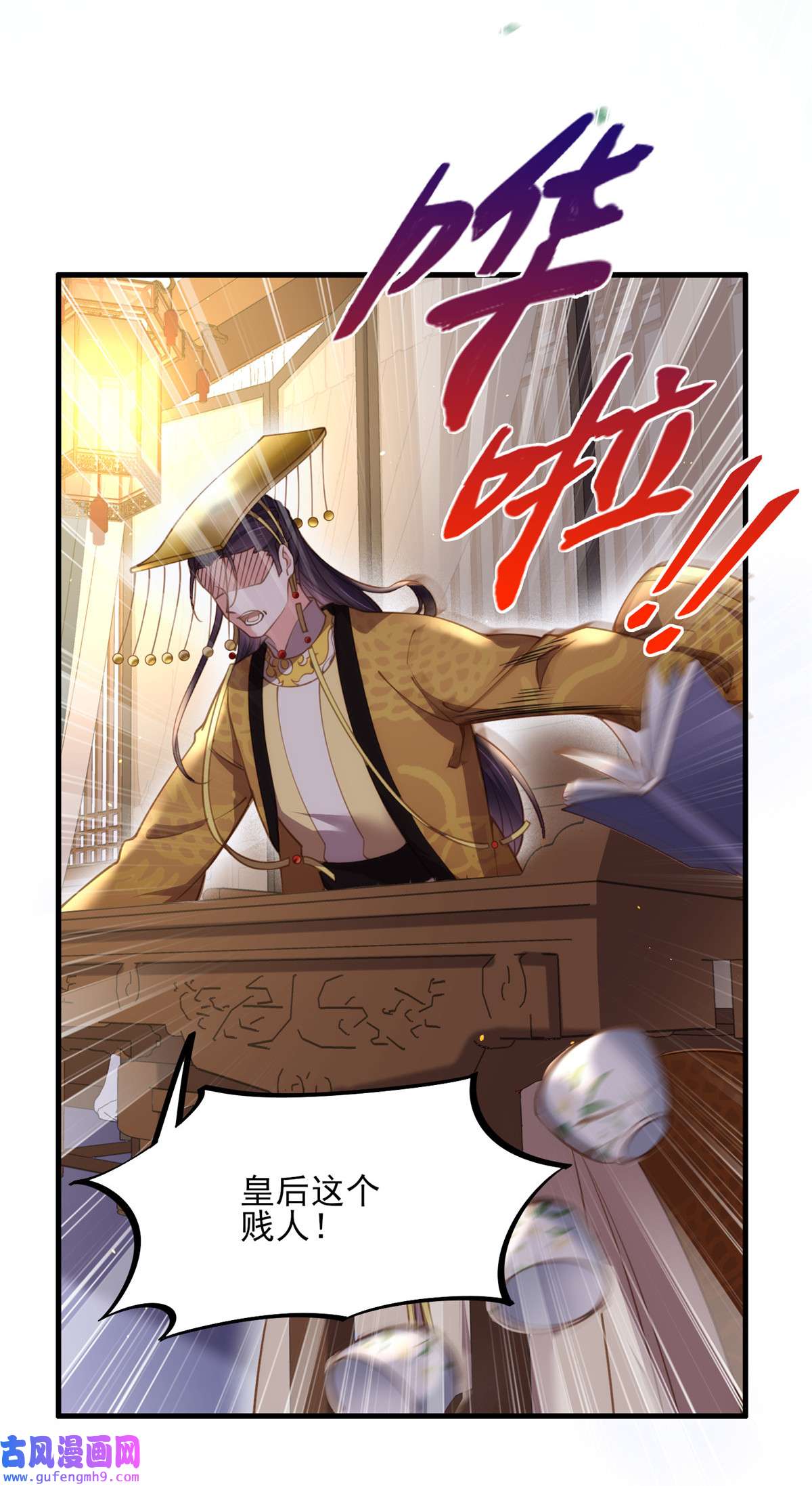 宦妃天下161 茉儿强吻？！