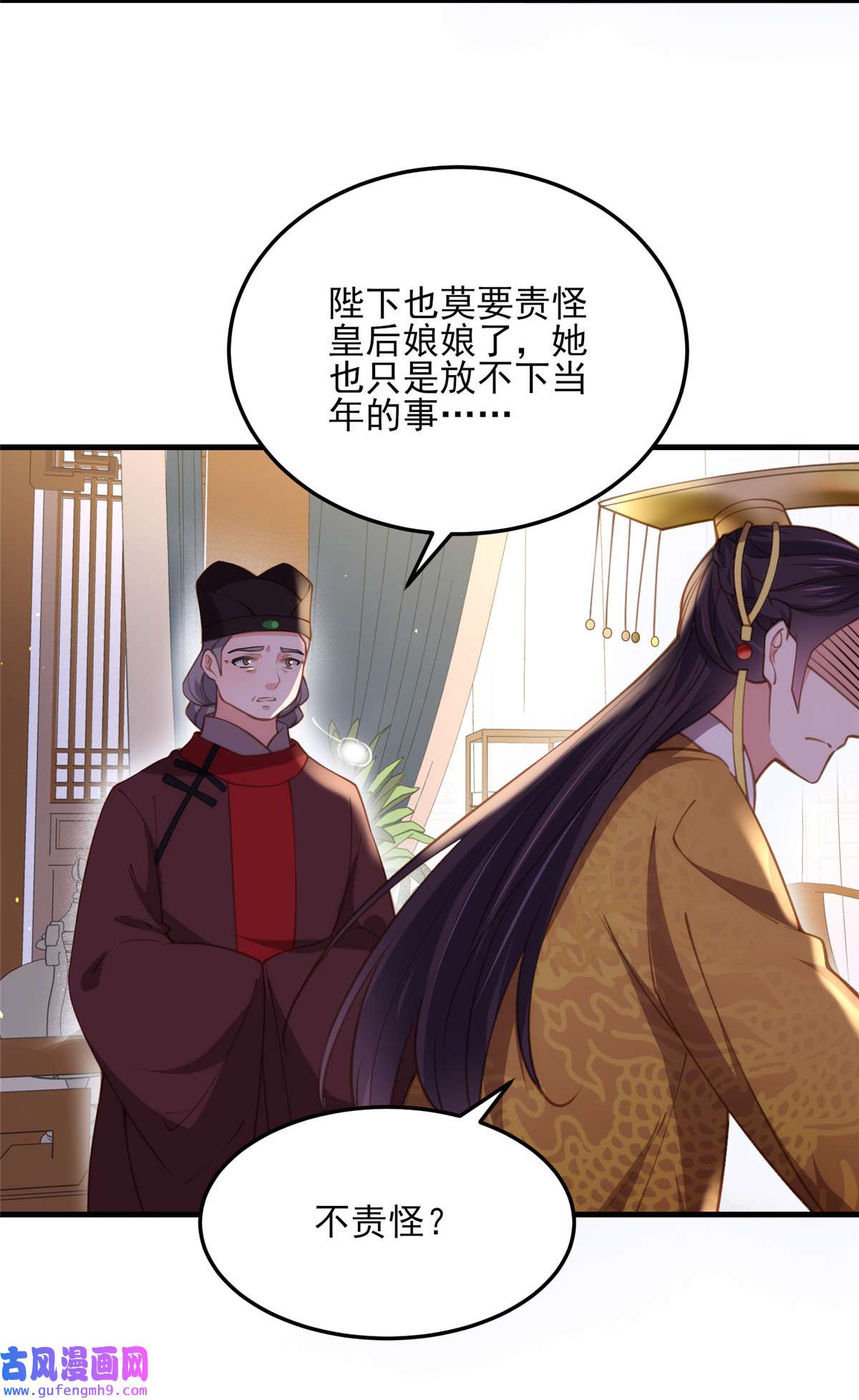 宦妃天下161 茉儿强吻？！