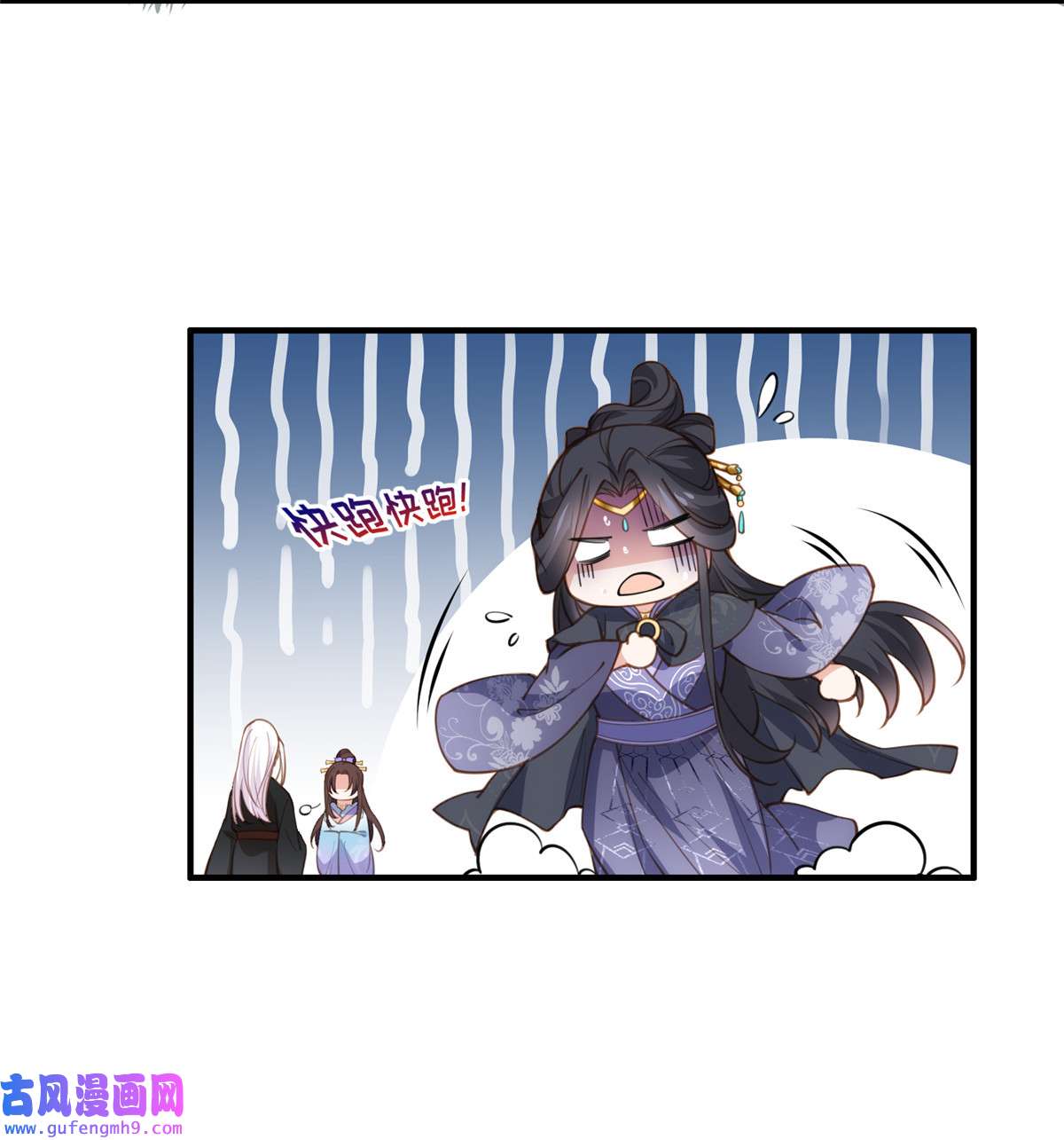 宦妃天下161 茉儿强吻？！