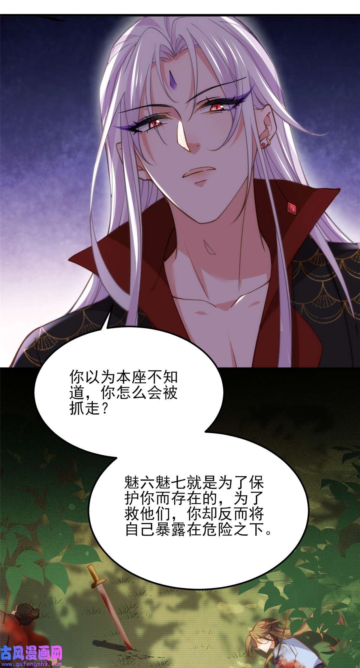 宦妃天下161 茉儿强吻？！