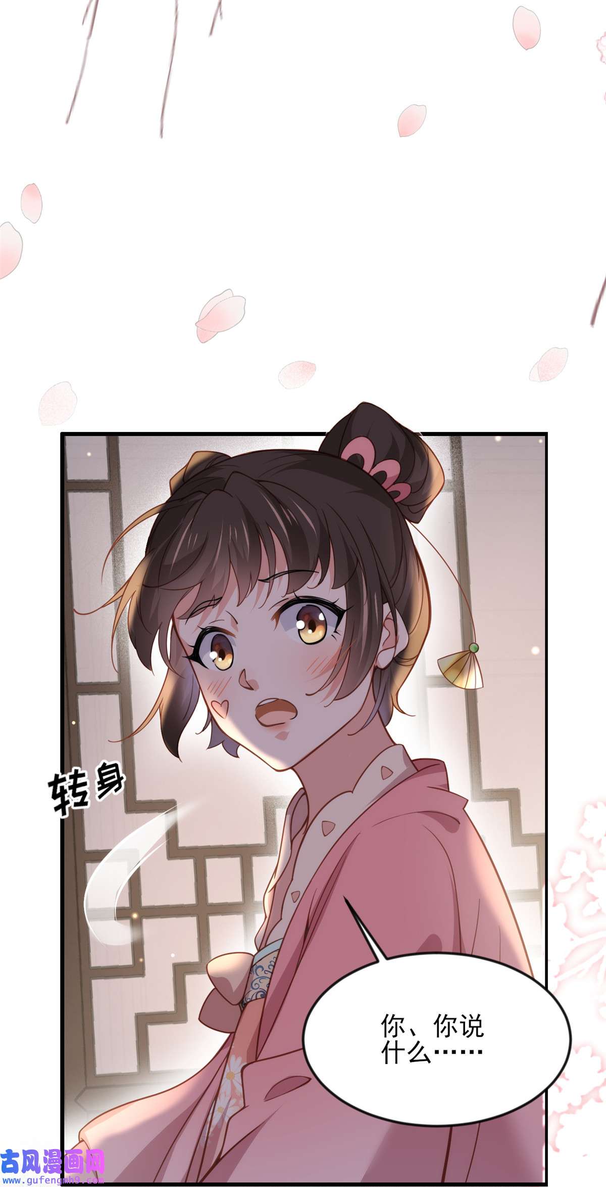 宦妃天下162 烈女变淫娃