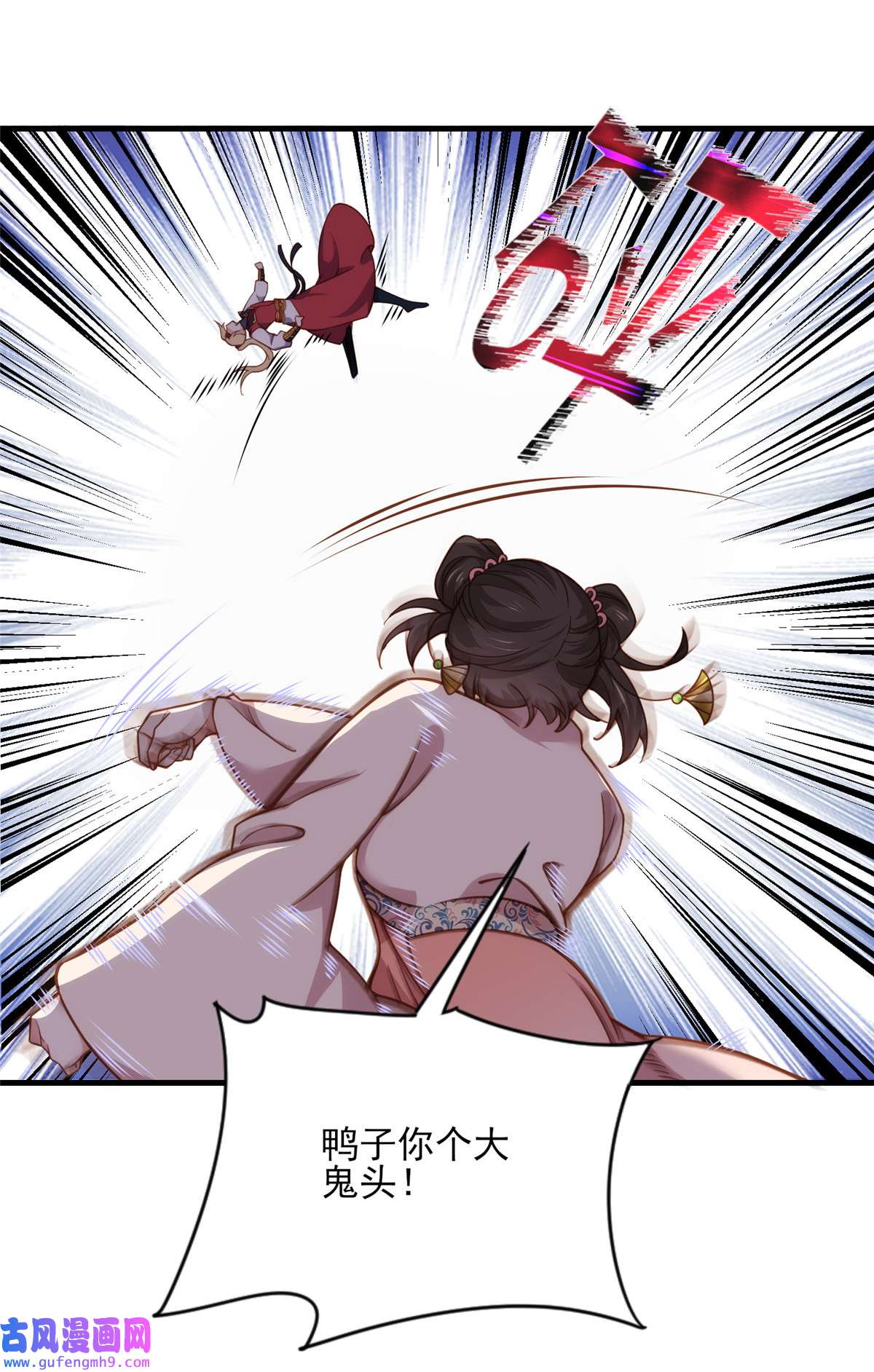 宦妃天下162 烈女变淫娃