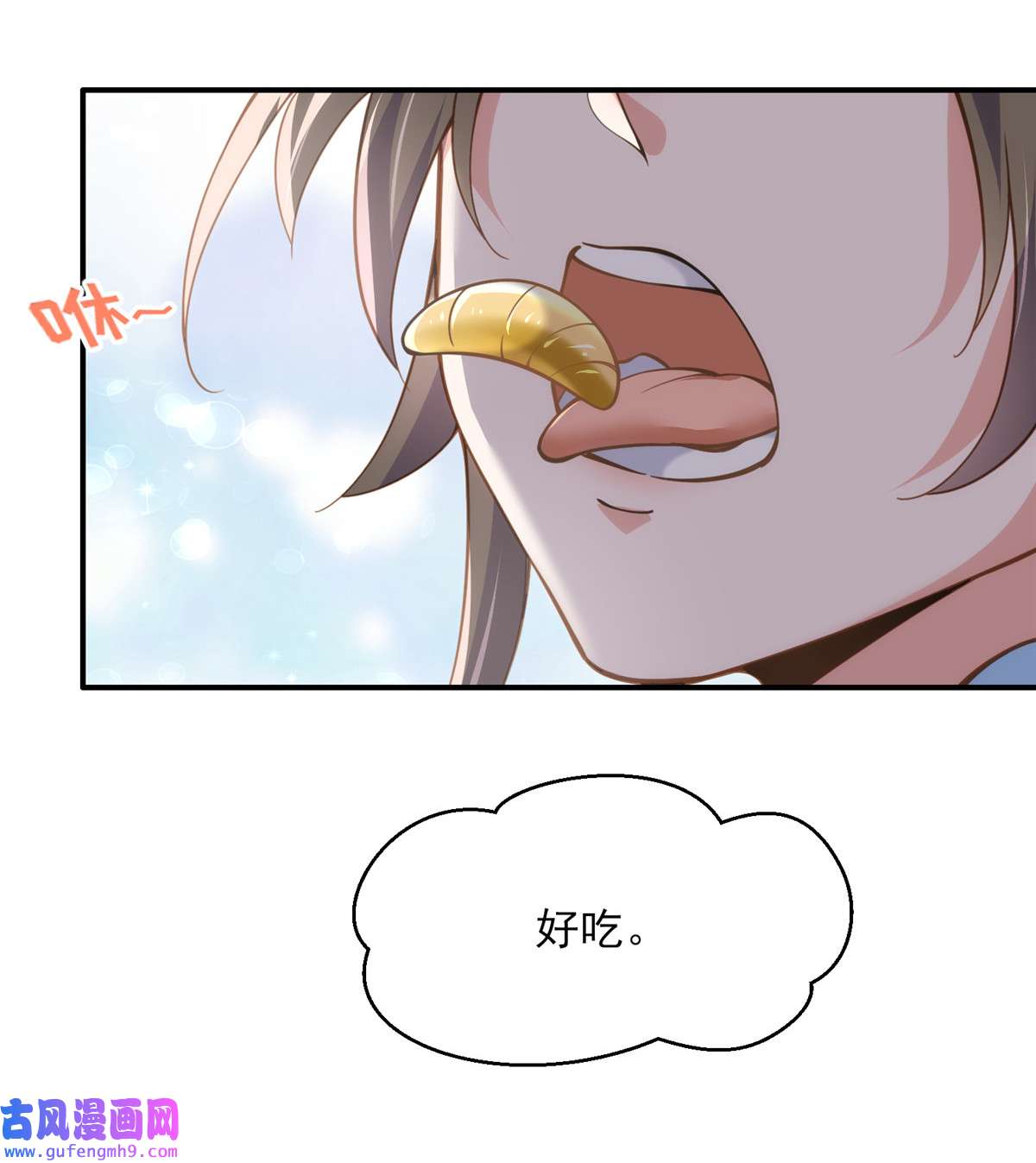 宦妃天下162 烈女变淫娃