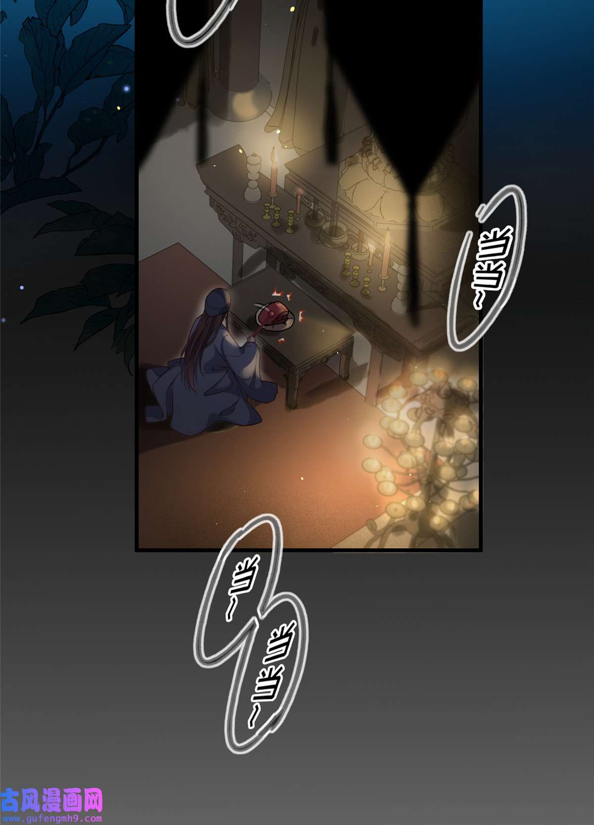 宦妃天下163 是你欠我的！