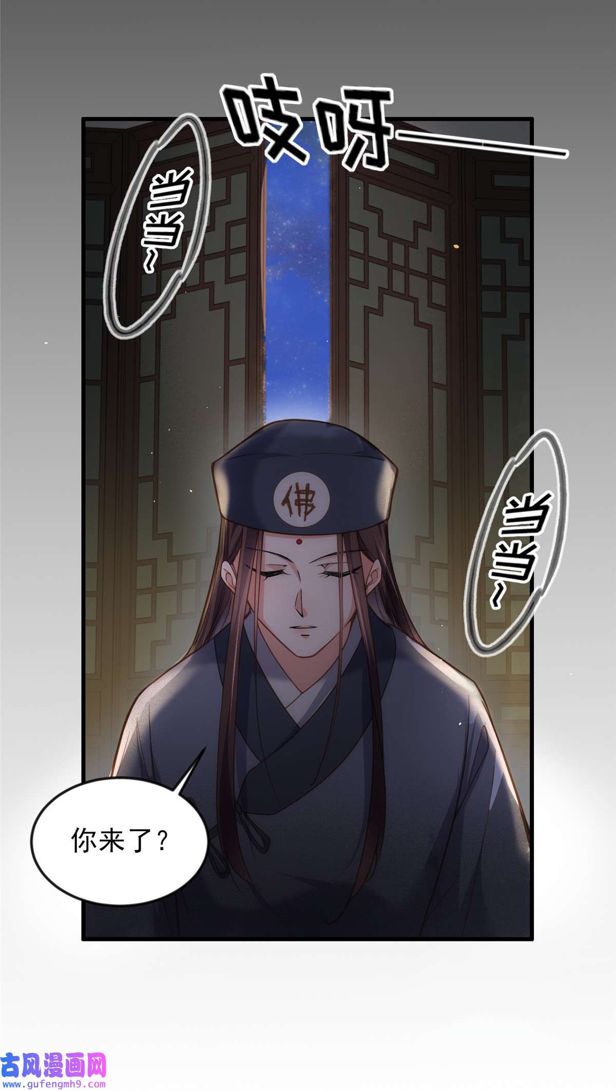 宦妃天下163 是你欠我的！