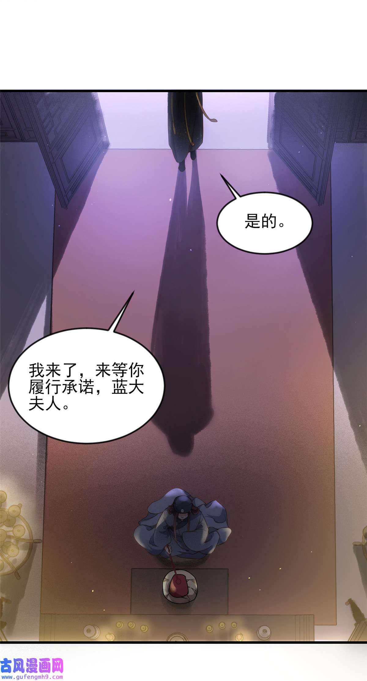 宦妃天下163 是你欠我的！