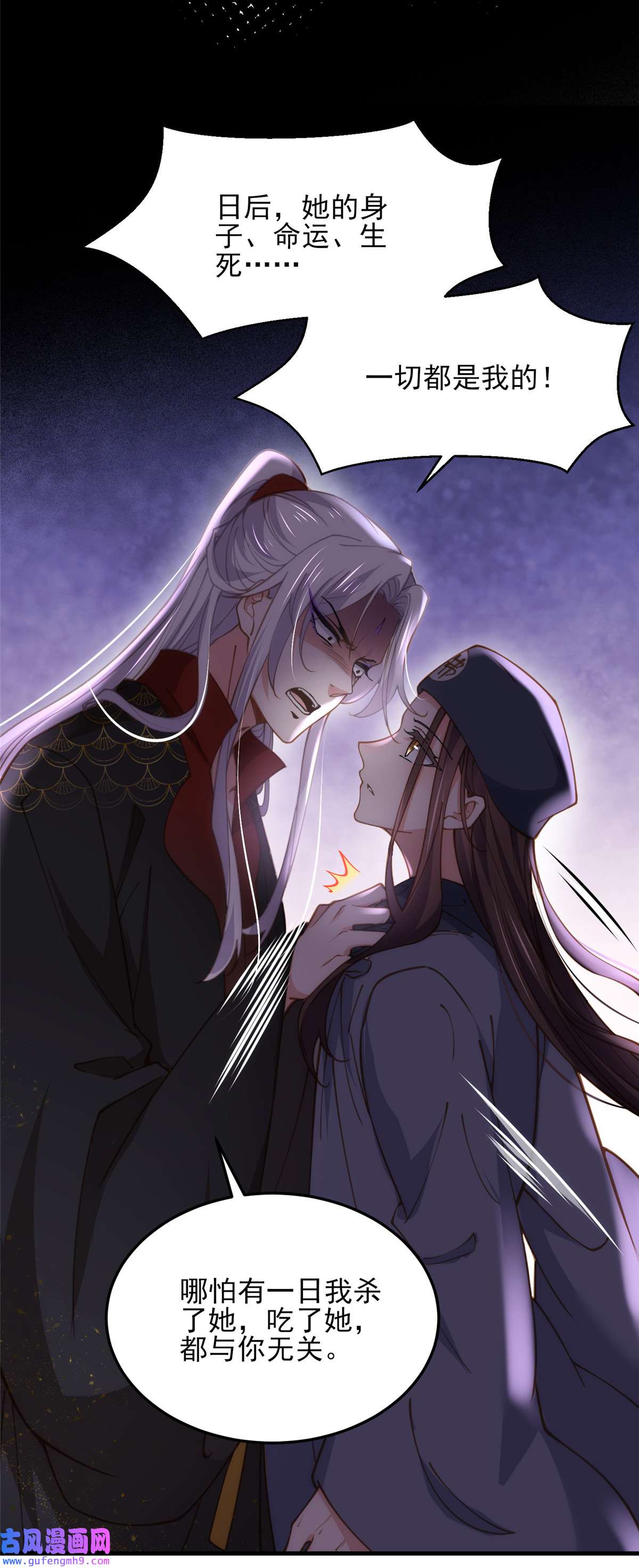 宦妃天下163 是你欠我的！