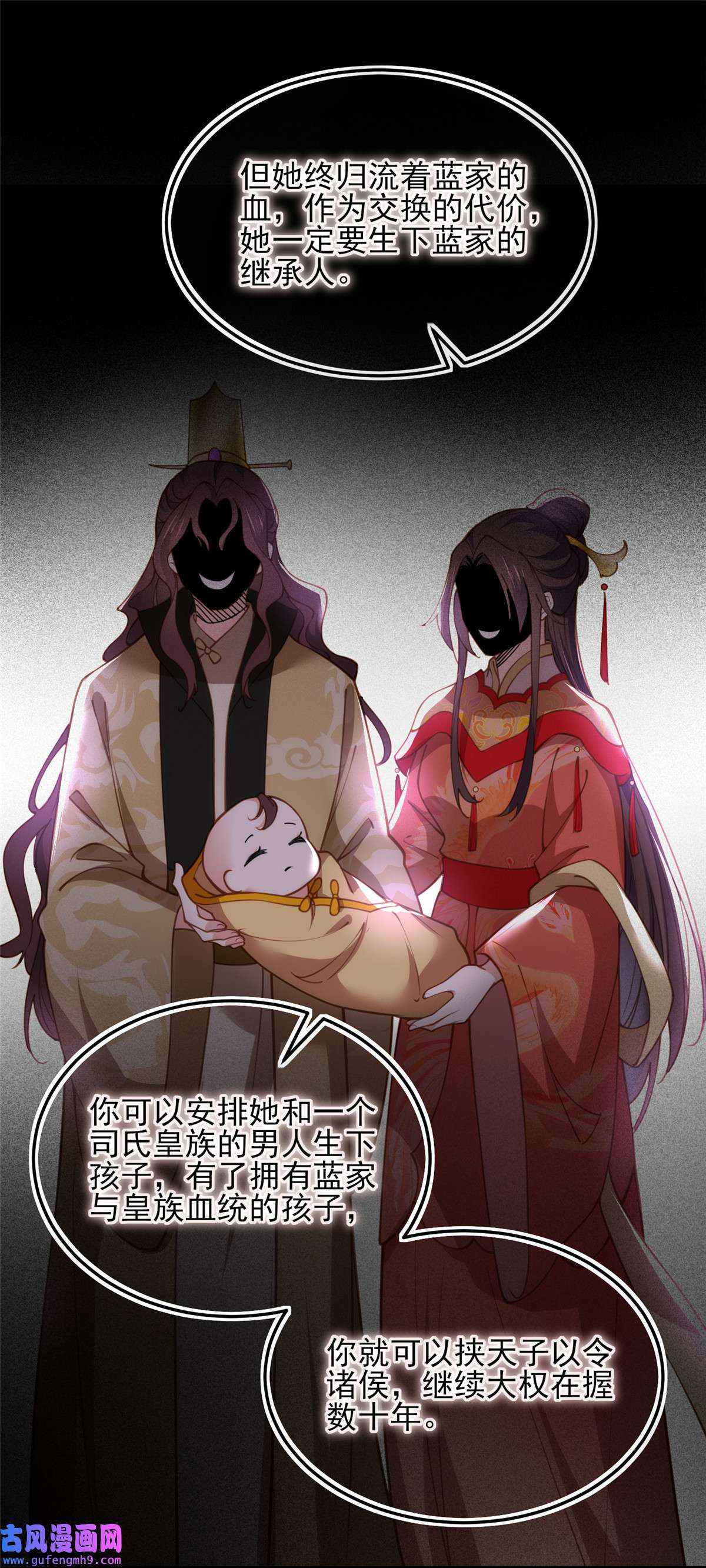 宦妃天下163 是你欠我的！