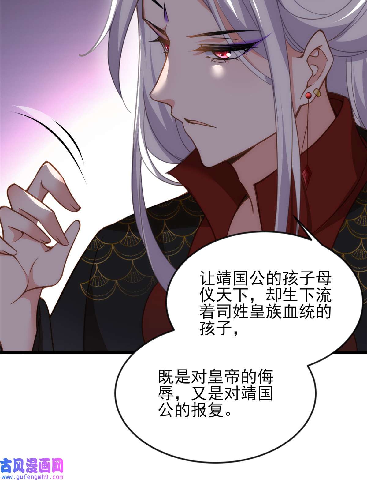 宦妃天下163 是你欠我的！