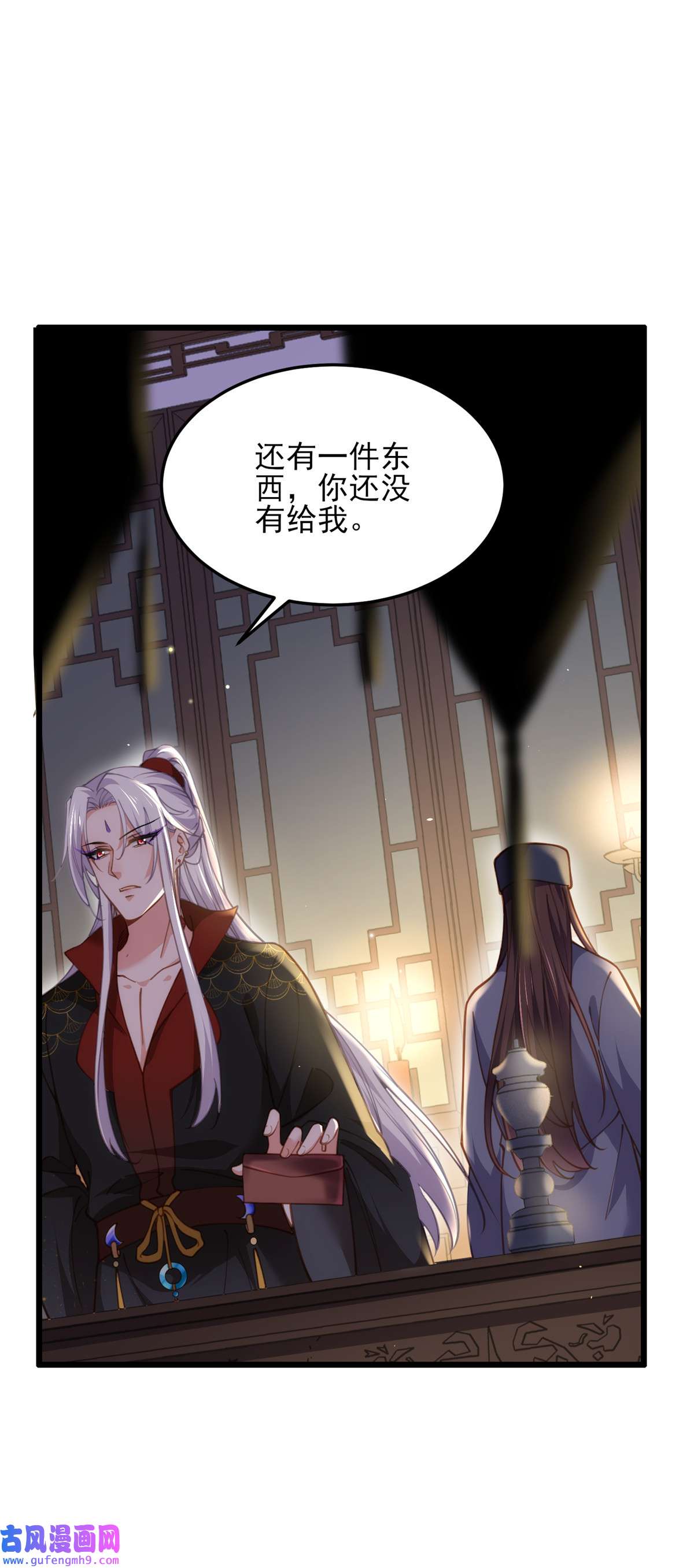 宦妃天下163 是你欠我的！