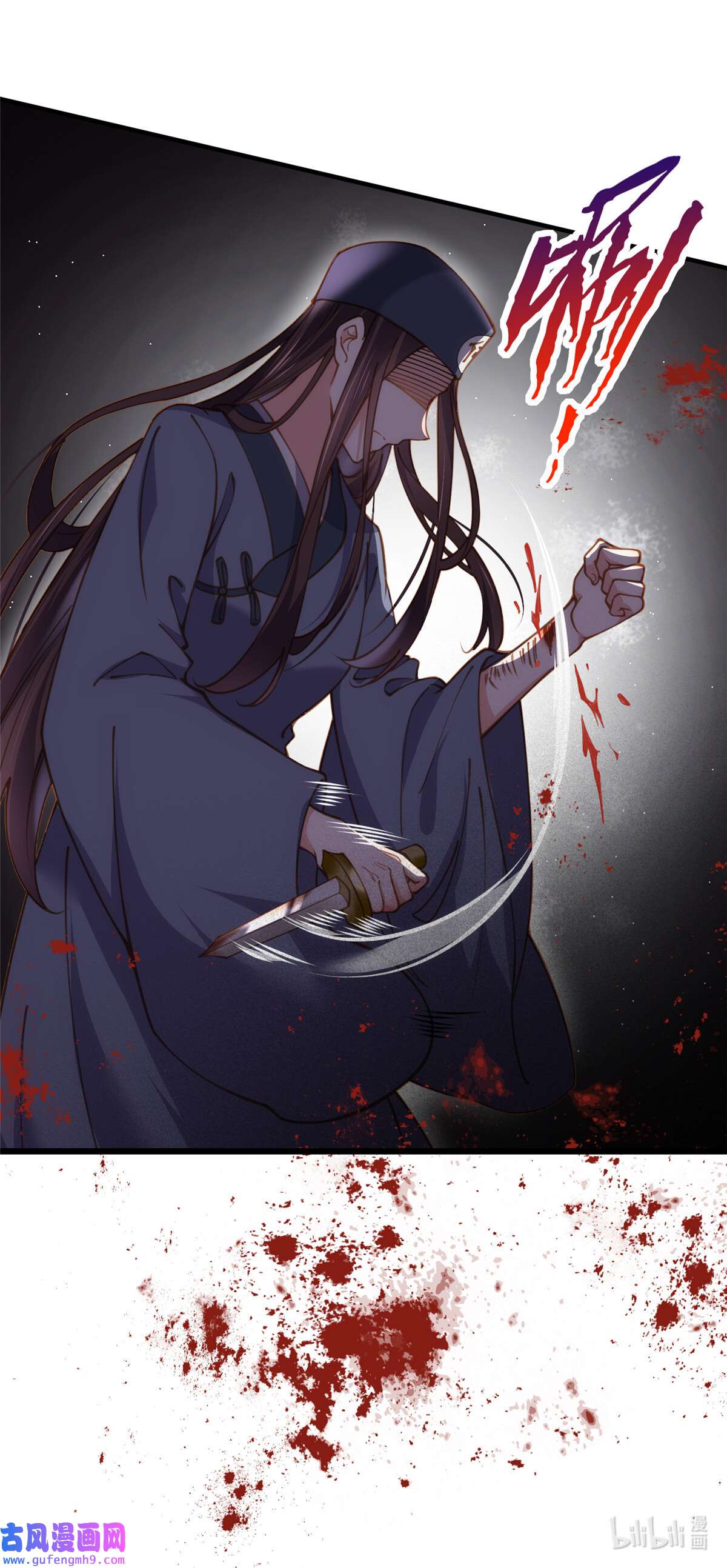 宦妃天下163 是你欠我的！