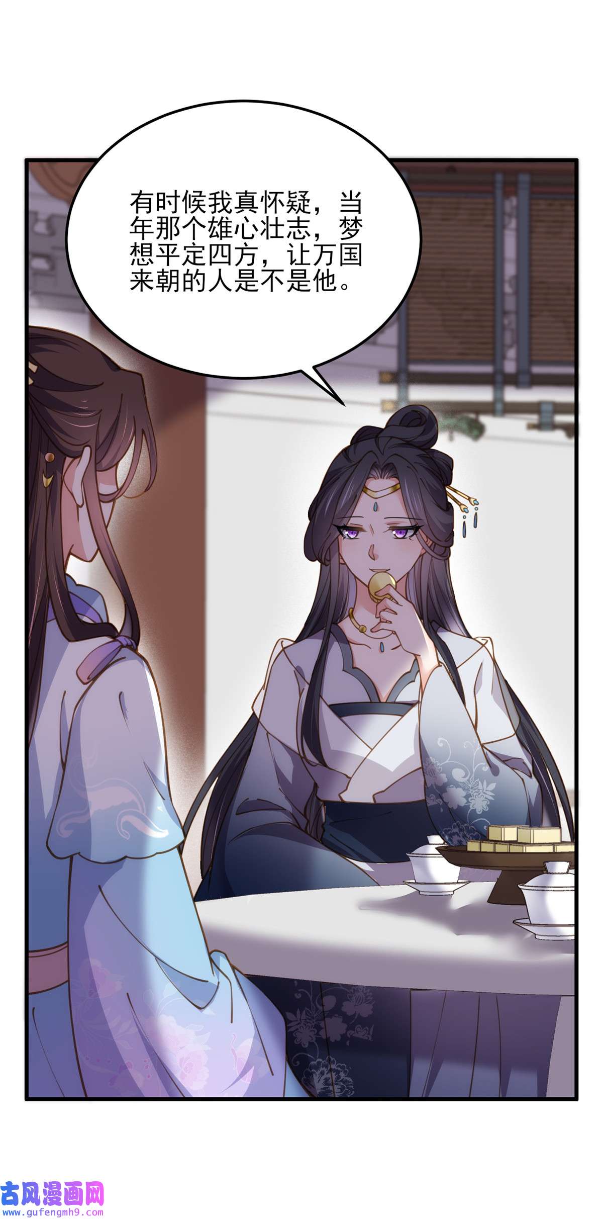 宦妃天下163 是你欠我的！