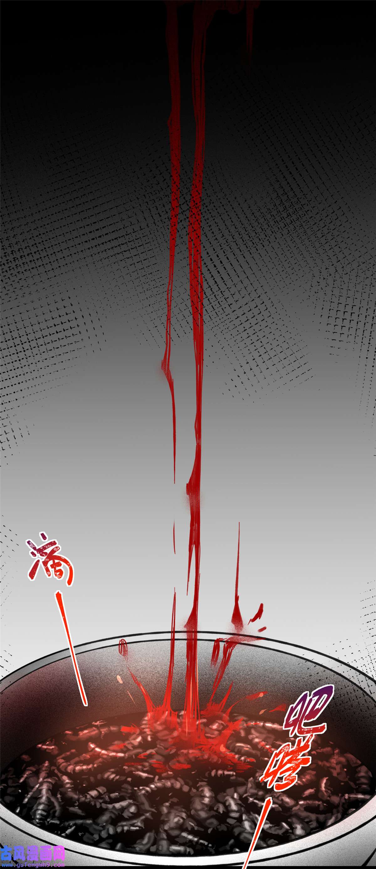 宦妃天下164 无法挽话