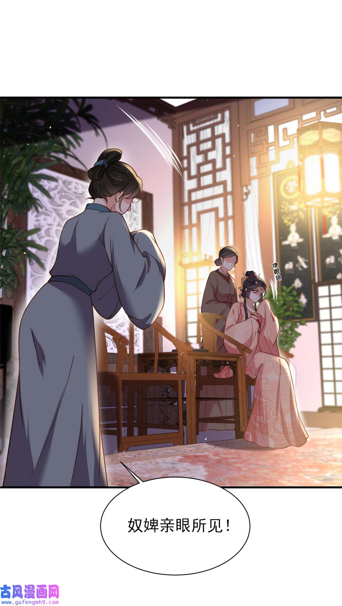 宦妃天下164 无法挽话