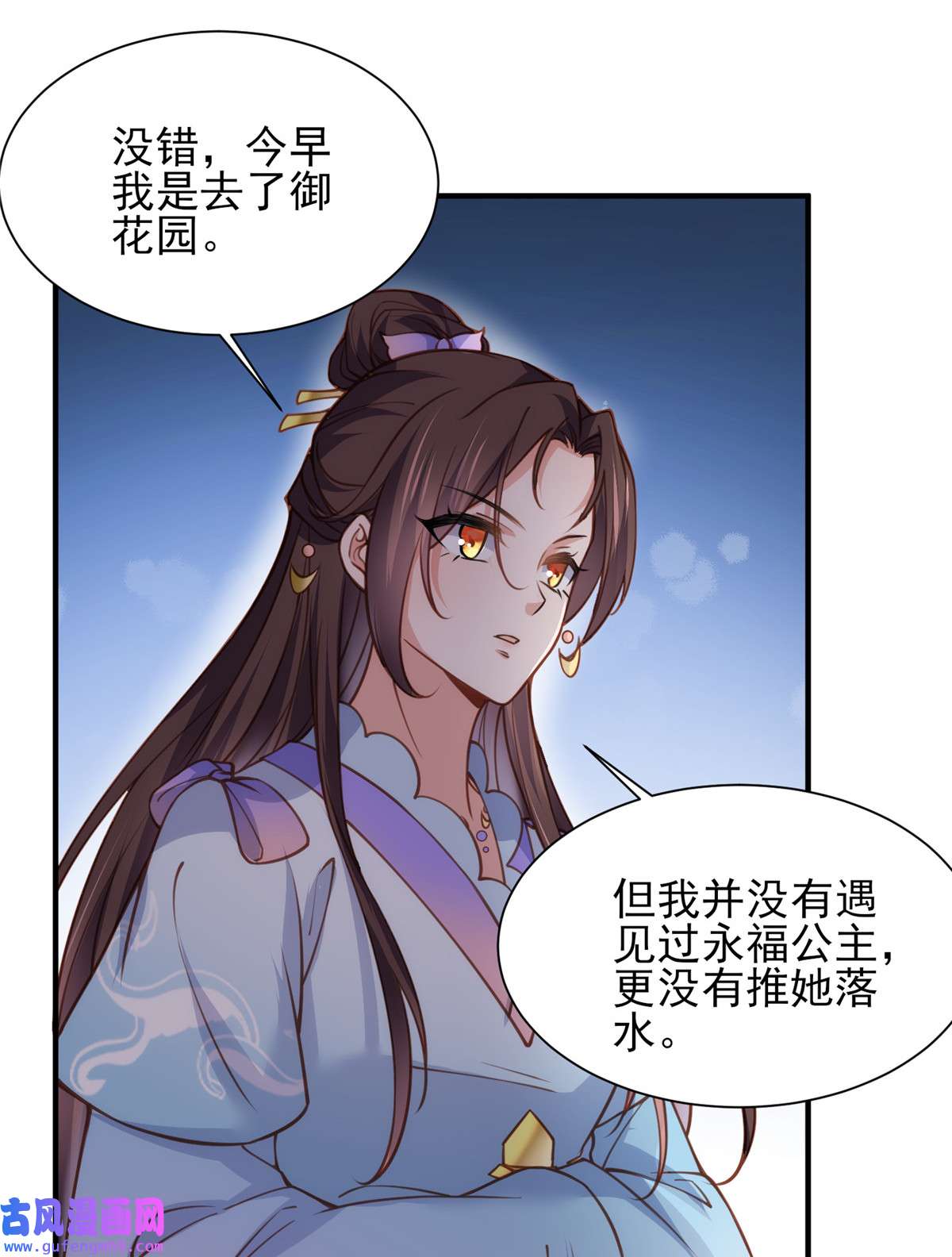 宦妃天下164 无法挽话