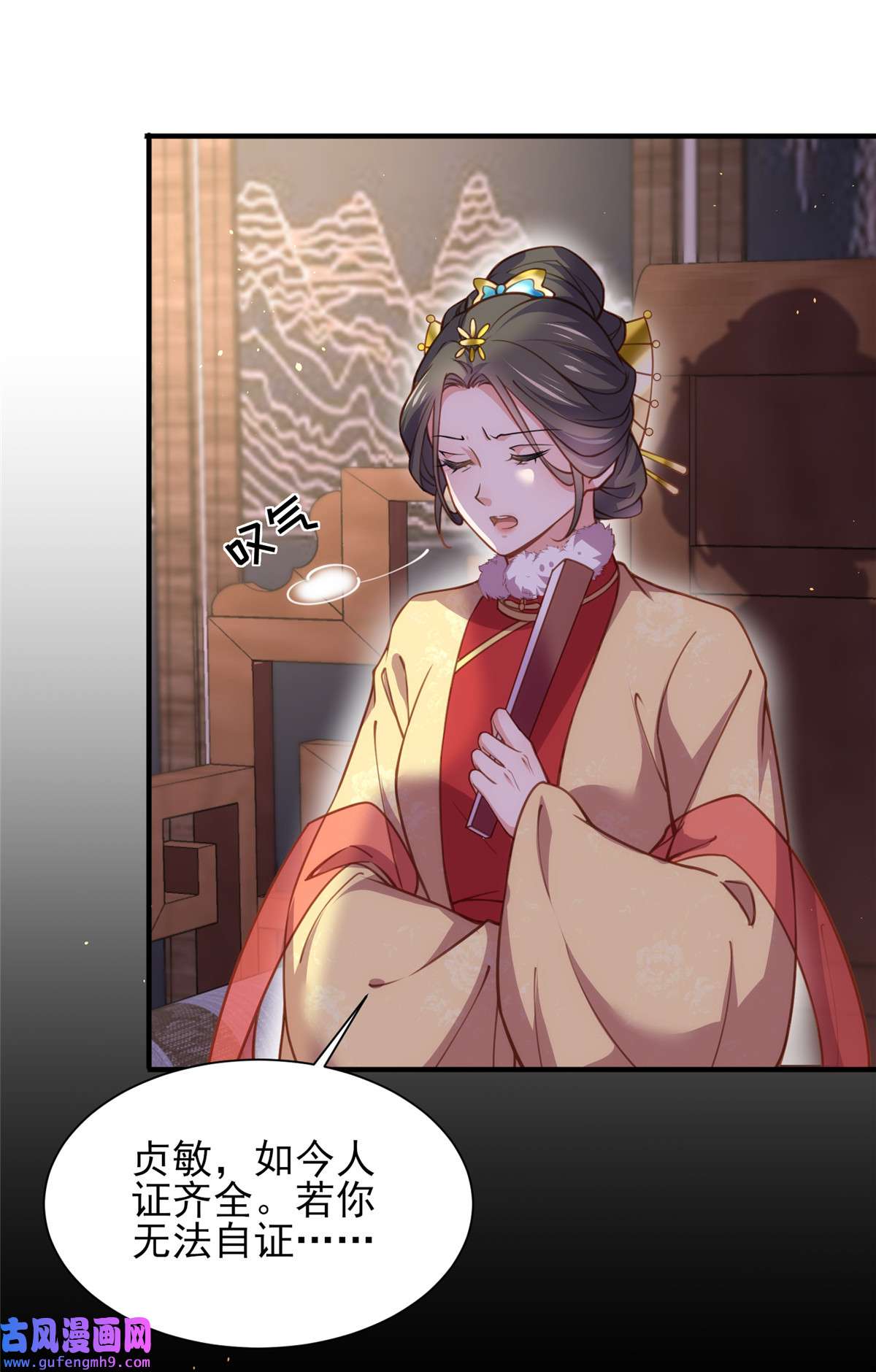 宦妃天下164 无法挽话