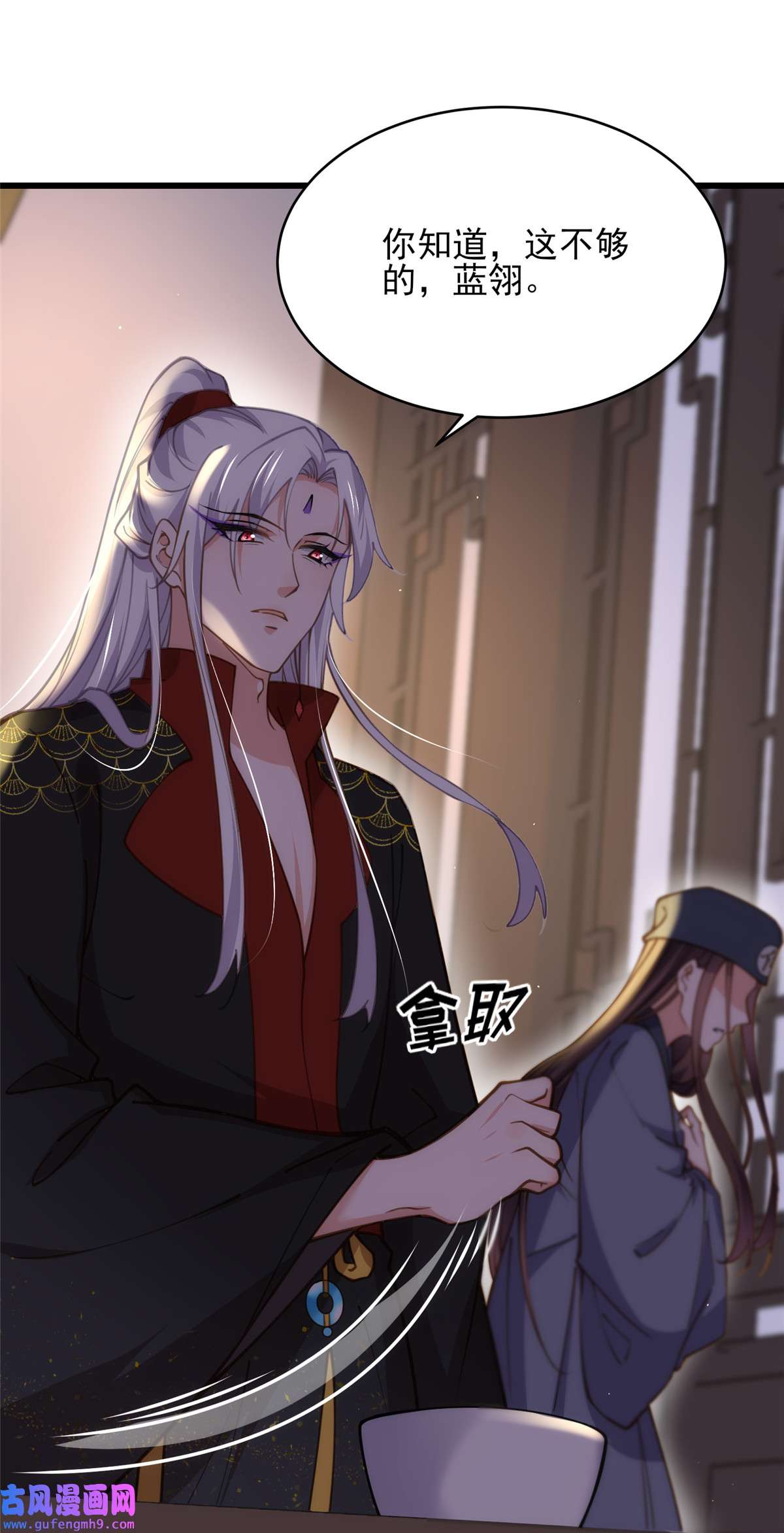 宦妃天下164 无法挽话