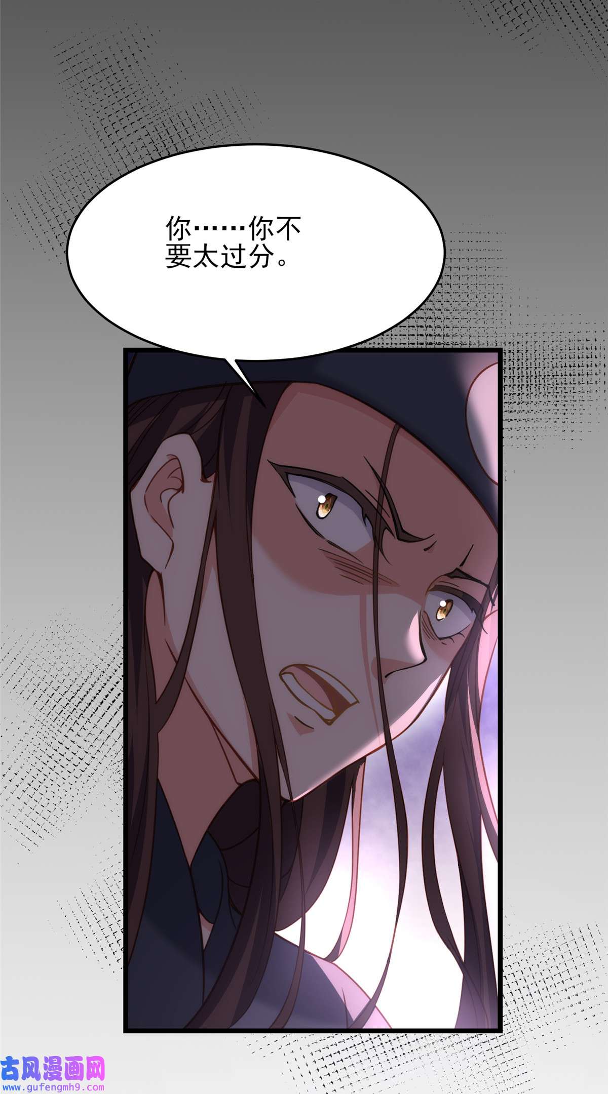 宦妃天下164 无法挽话