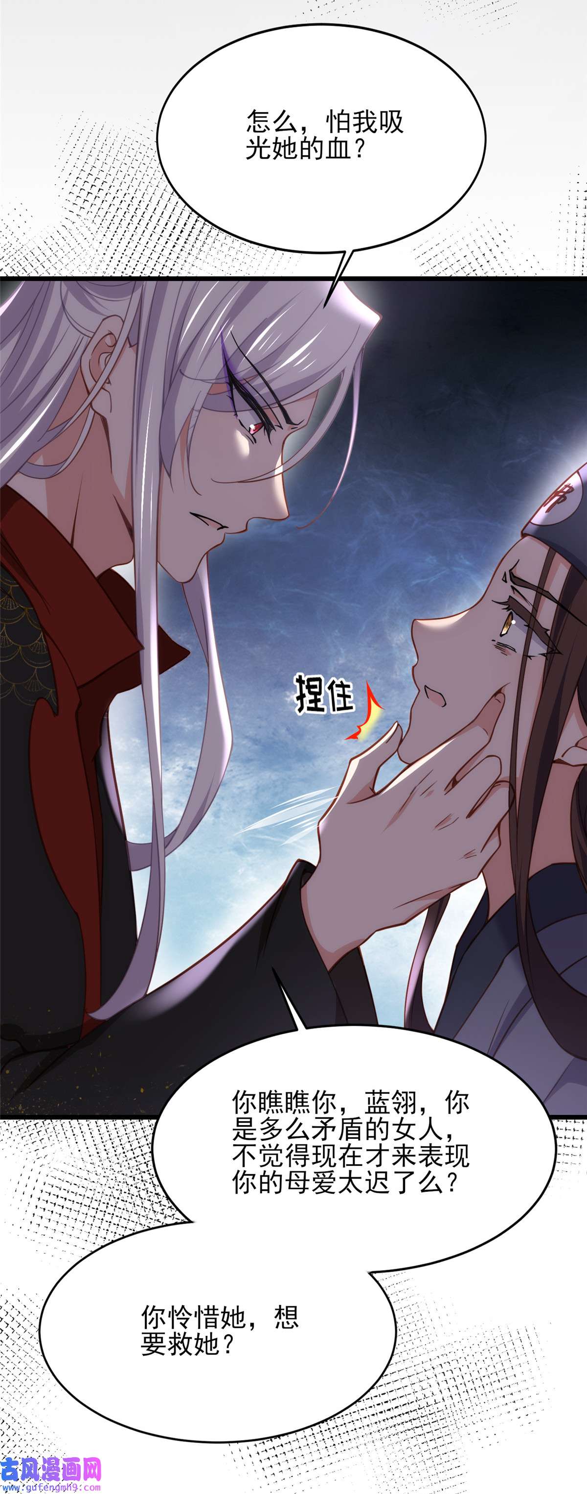 宦妃天下164 无法挽话