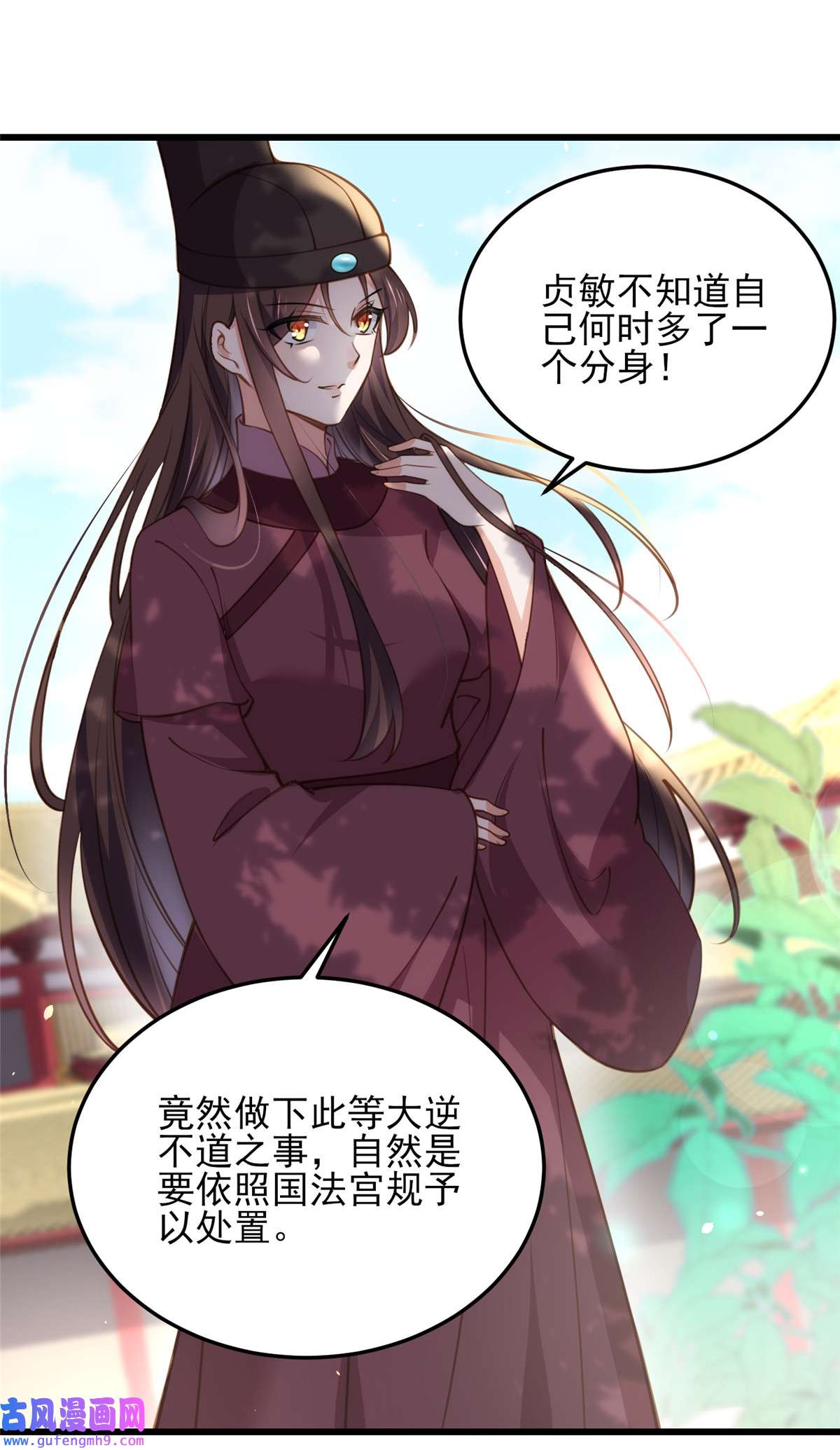 宦妃天下167 是本座杀的人