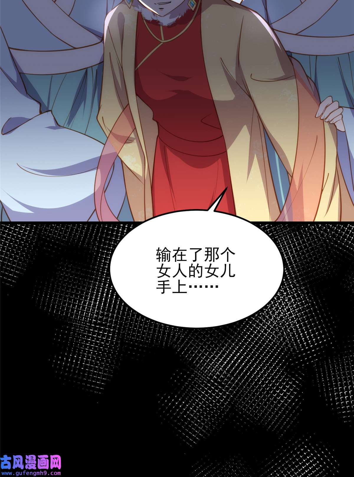 宦妃天下167 是本座杀的人