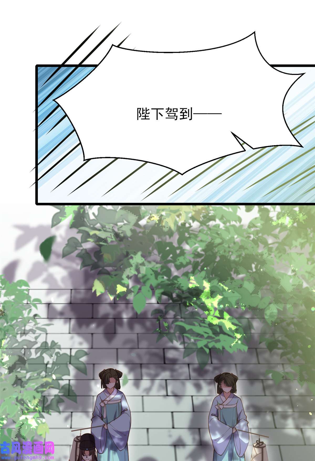 宦妃天下167 是本座杀的人