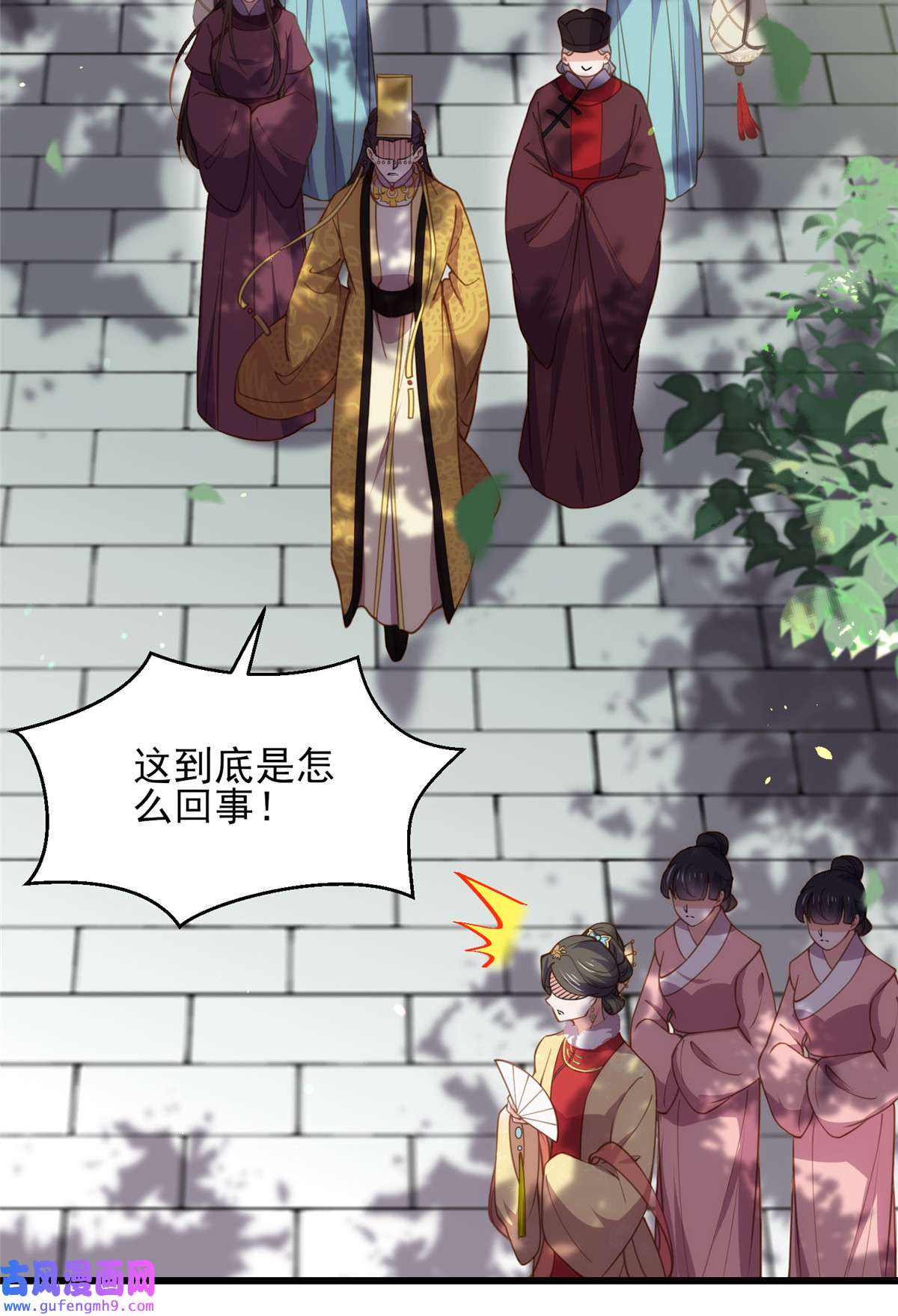 宦妃天下167 是本座杀的人