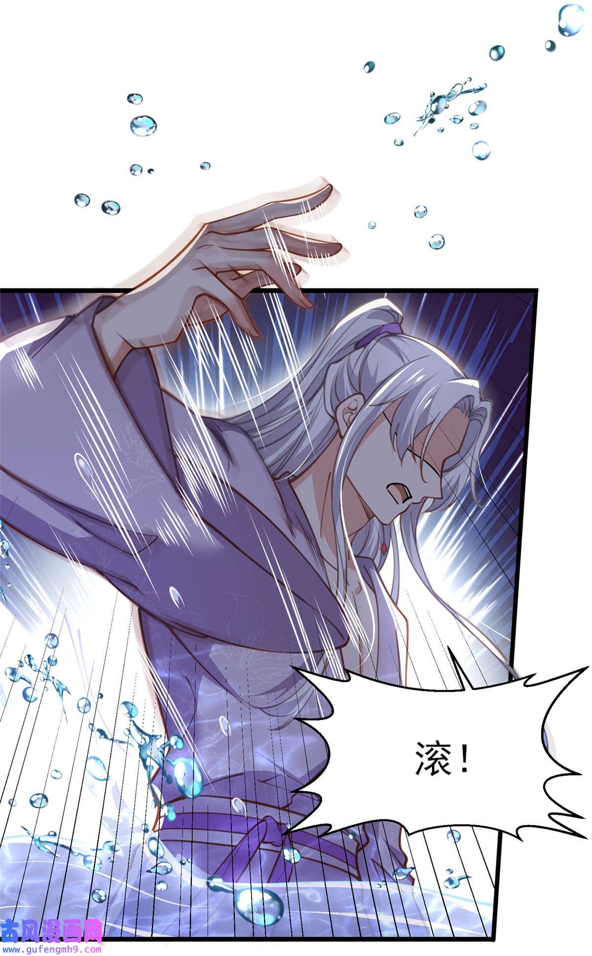 宦妃天下168 今日就要欺师