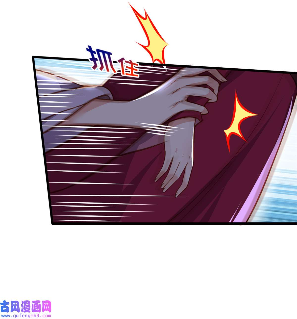 宦妃天下168 今日就要欺师