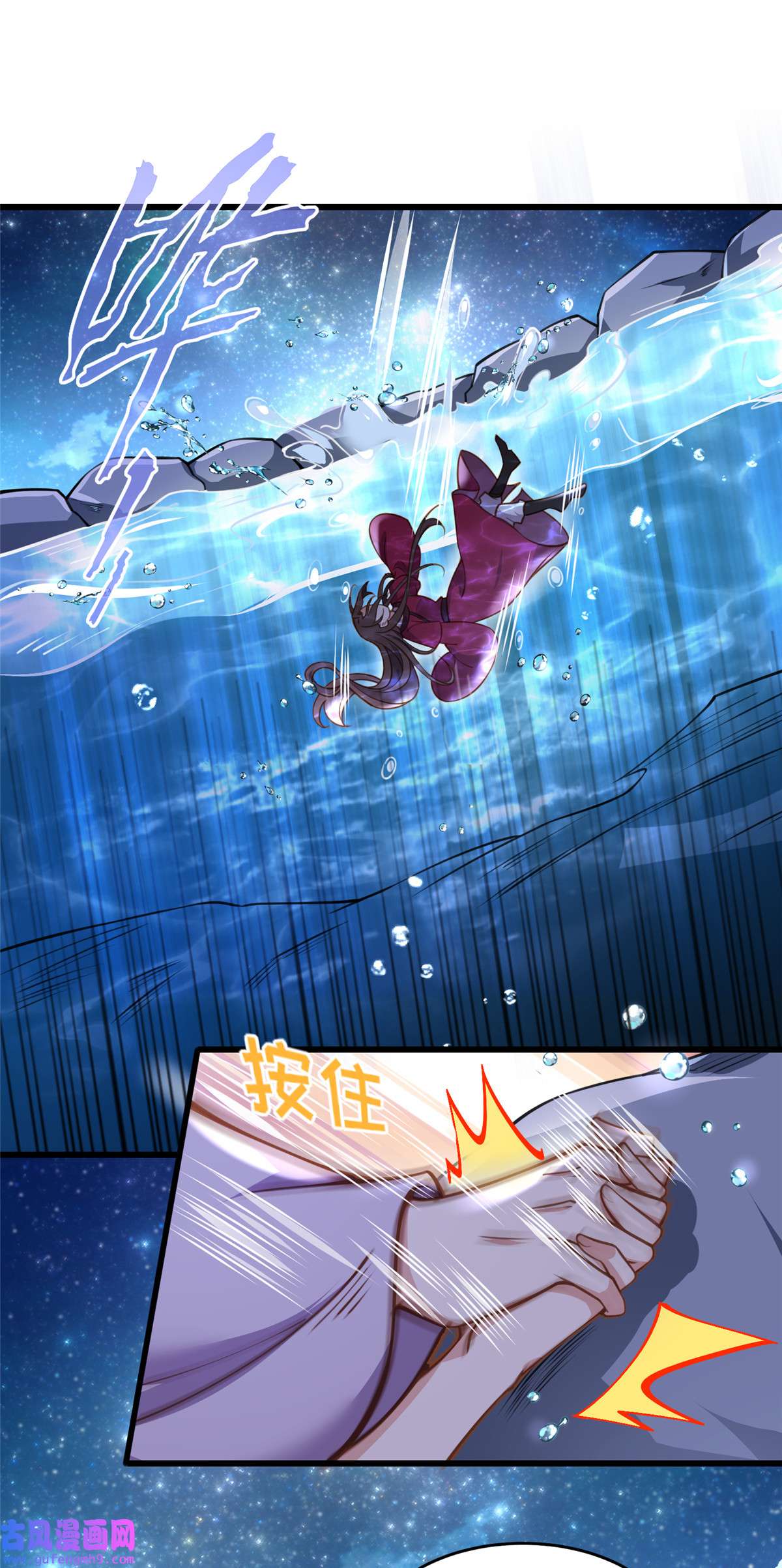 宦妃天下168 今日就要欺师